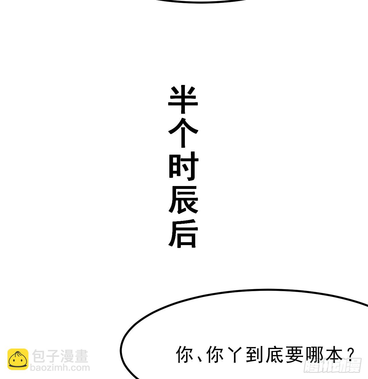 94回-剑心诀89