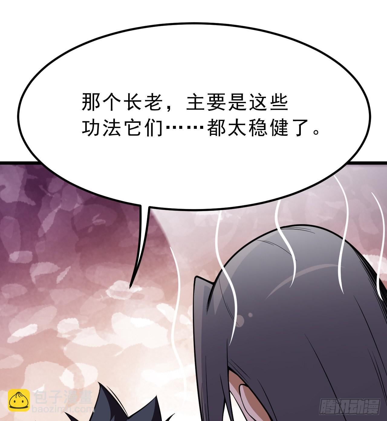 94回-剑心诀96