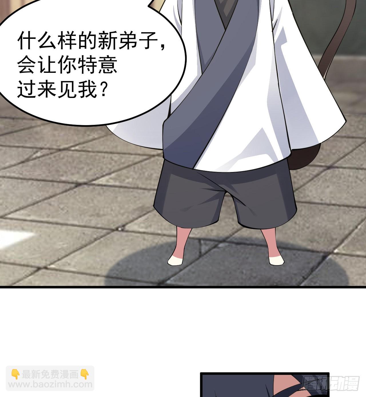 95回-“稳健”的剑法21