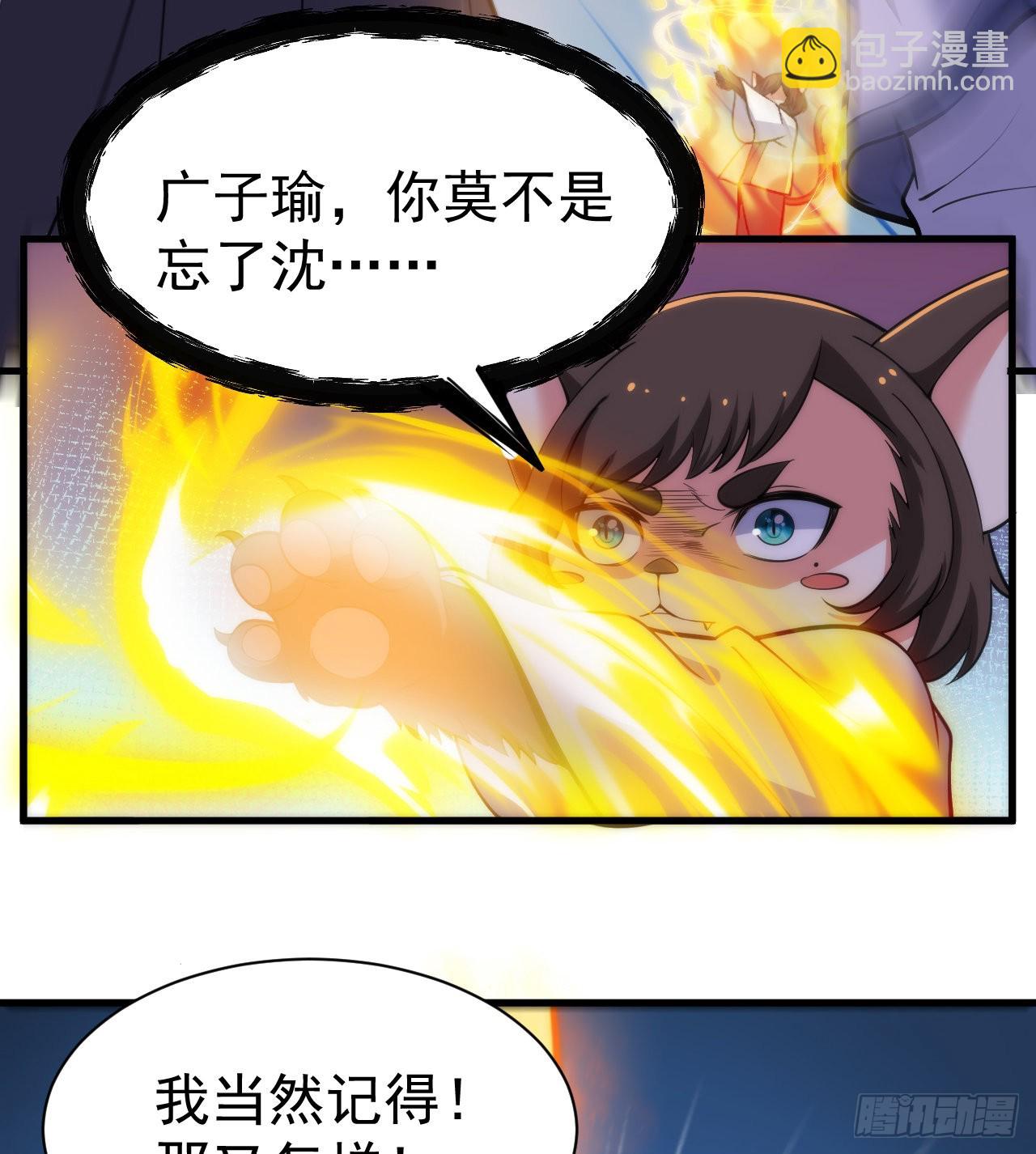 95回-“稳健”的剑法37