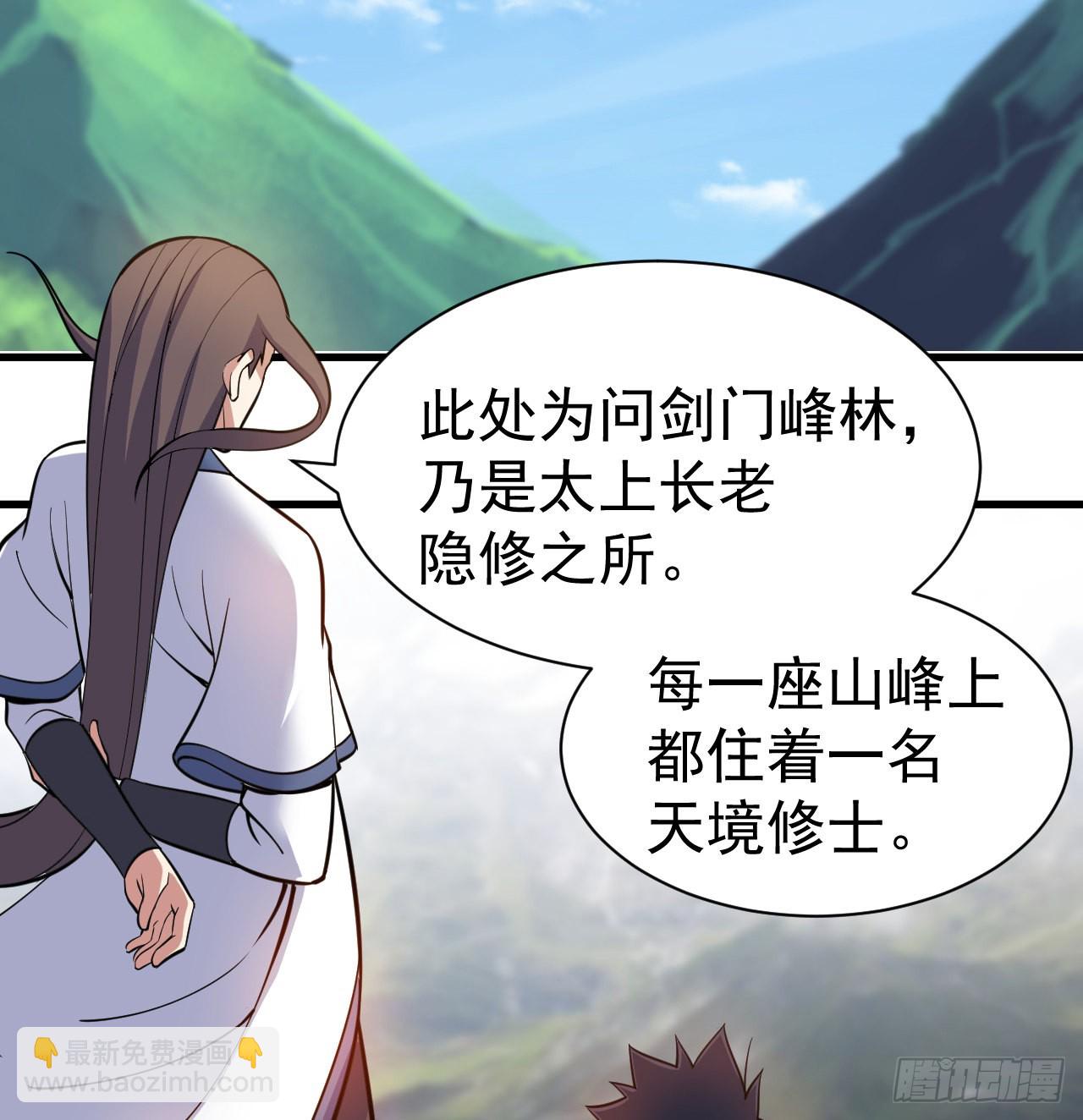 95回-“稳健”的剑法4