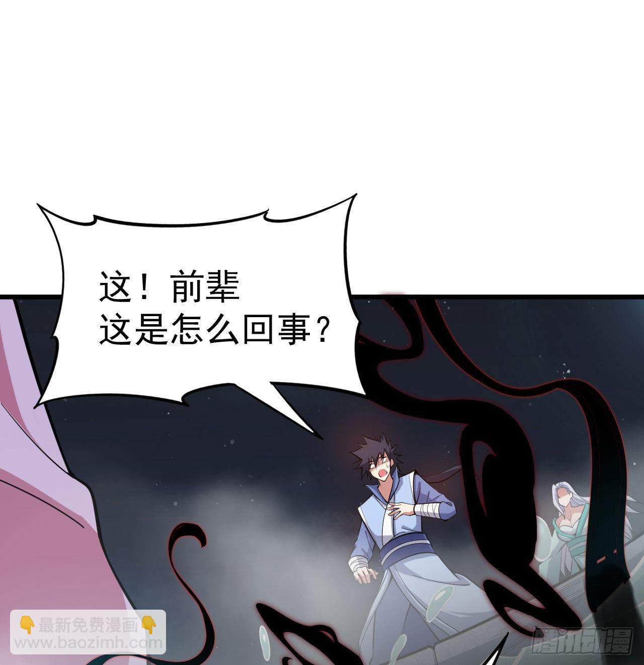 102回-破碎的道心10