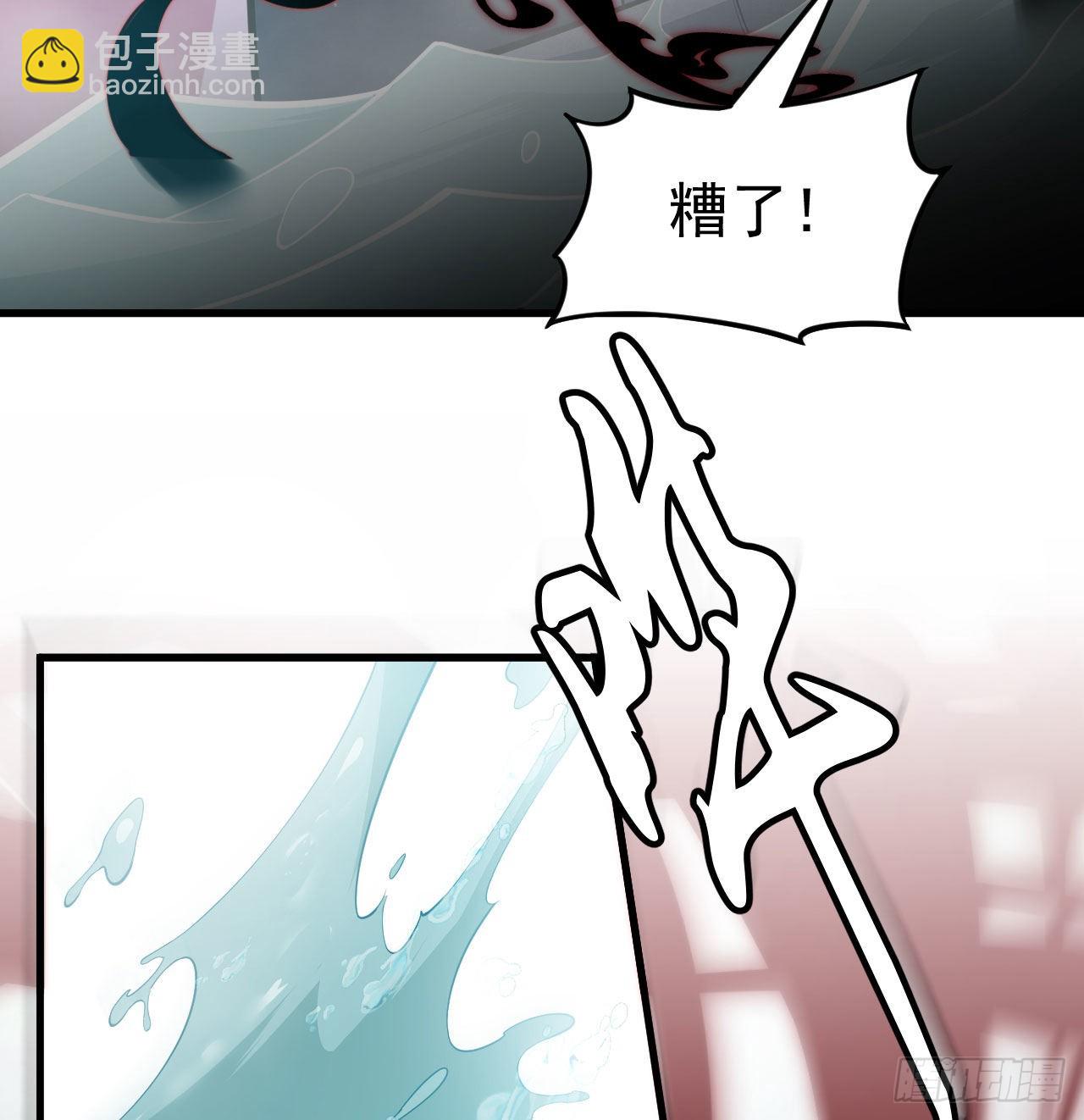102回-破碎的道心11