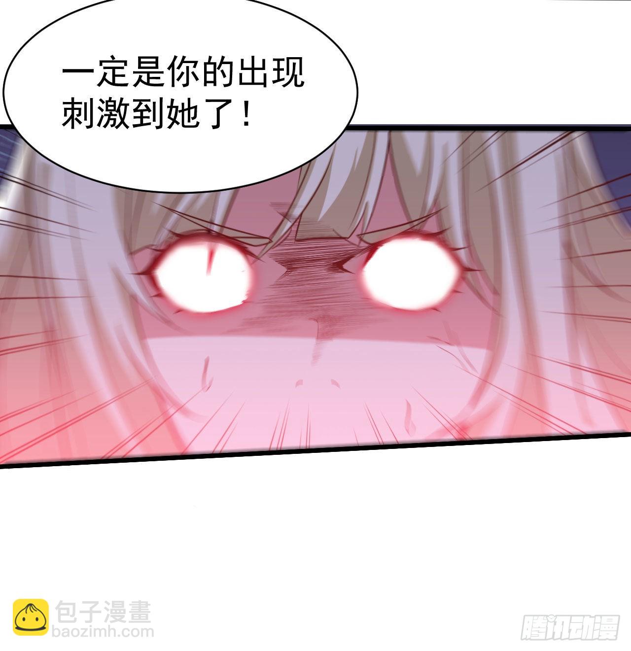 102回-破碎的道心15