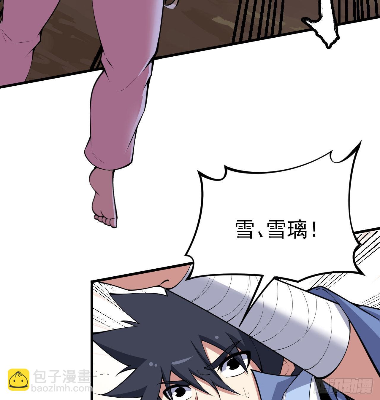 102回-破碎的道心18