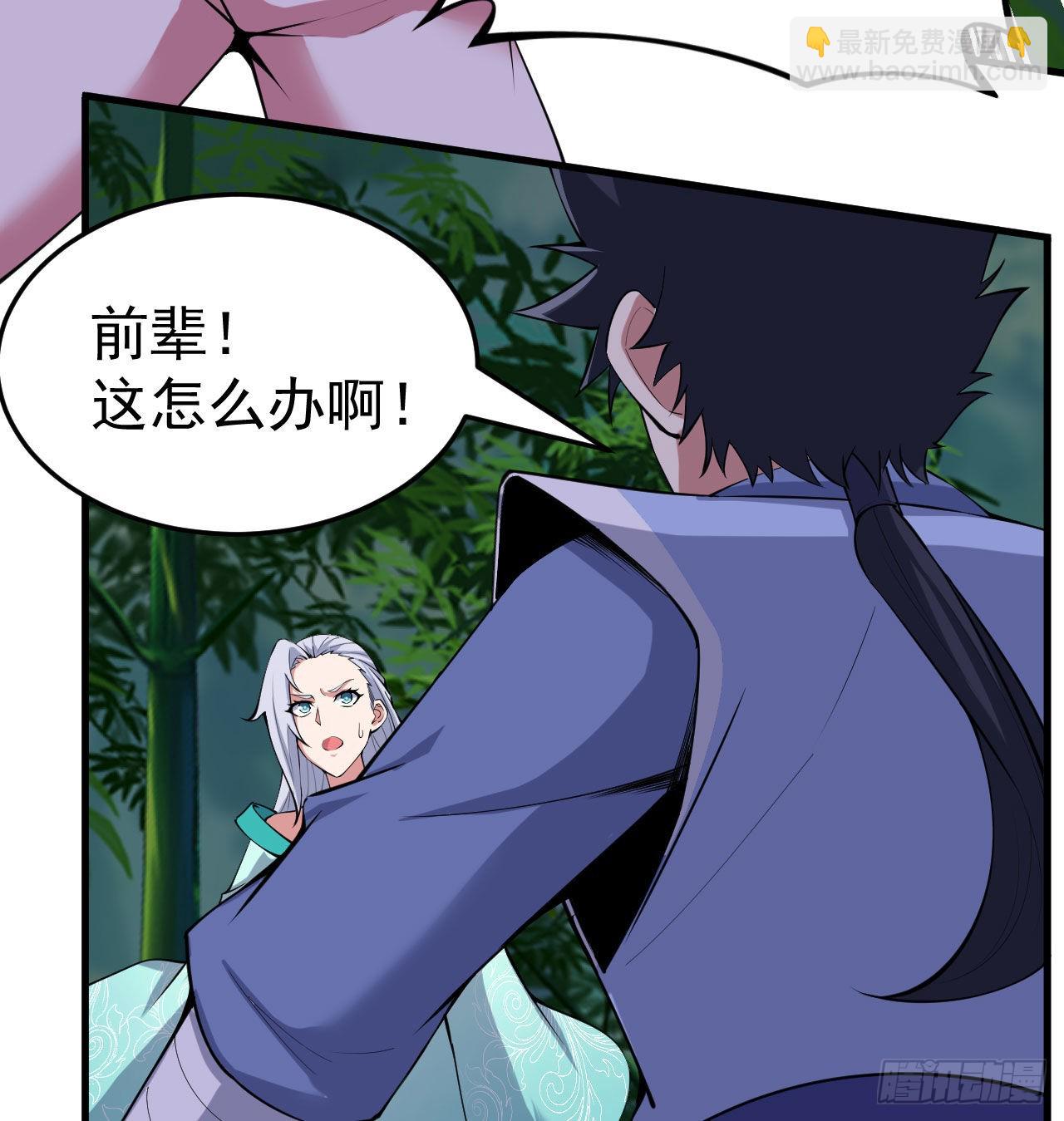 102回-破碎的道心21