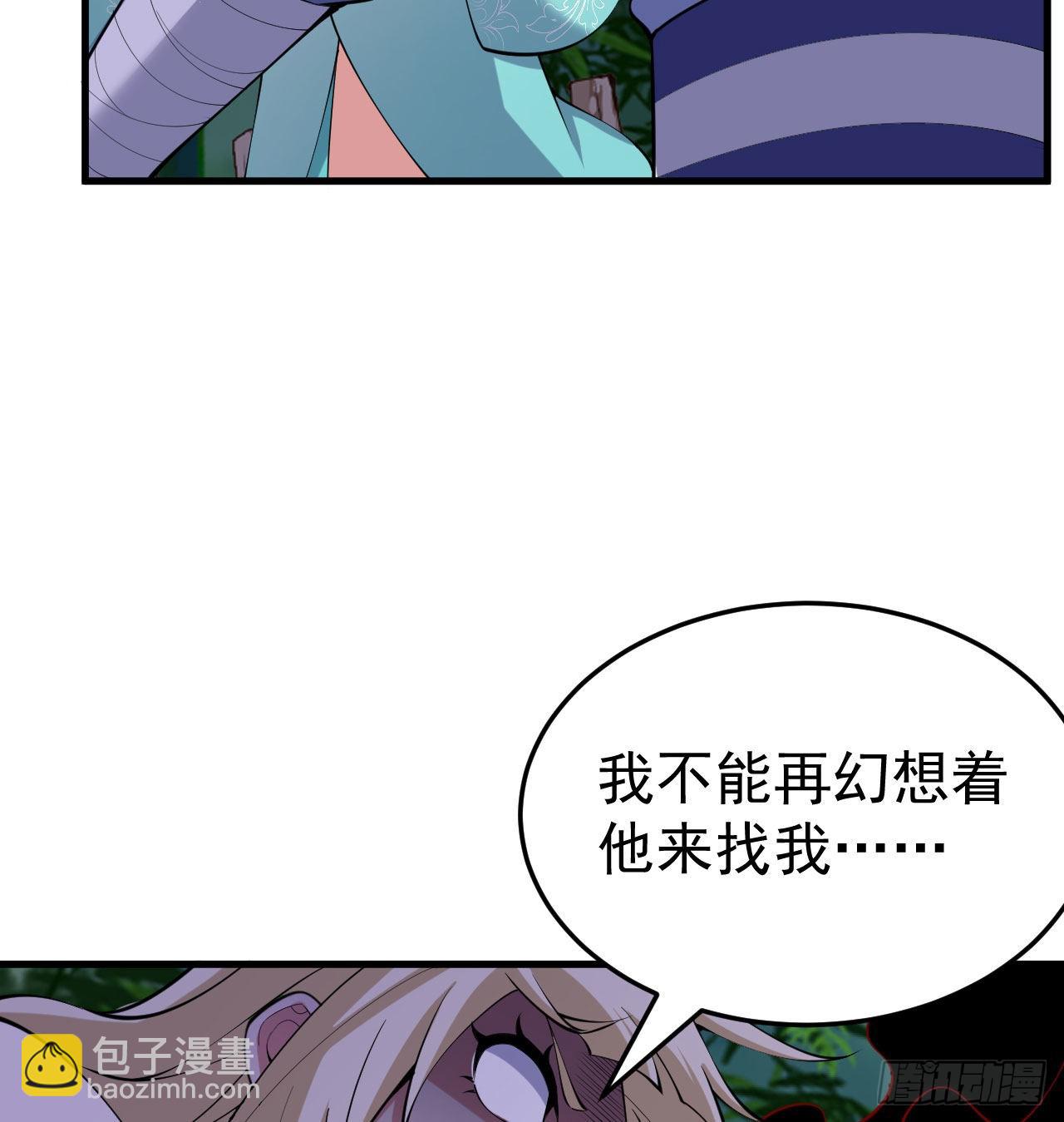 102回-破碎的道心22