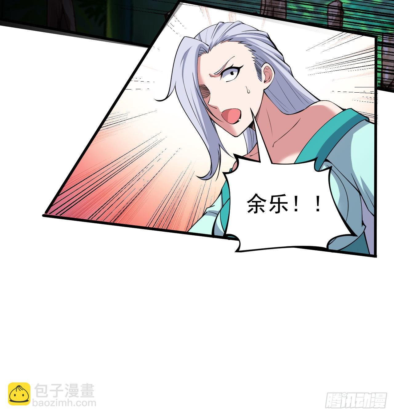 102回-破碎的道心29