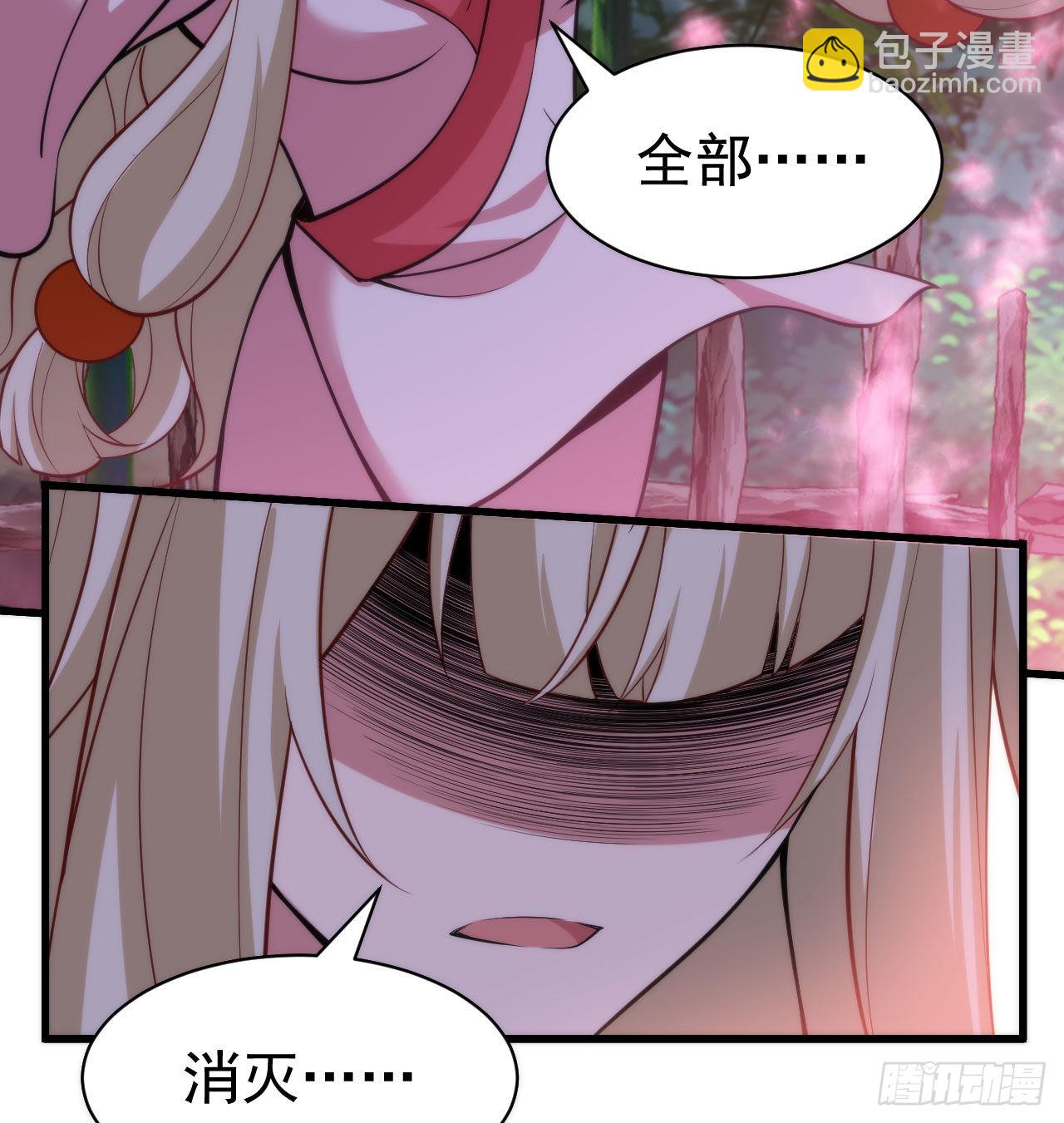 102回-破碎的道心31