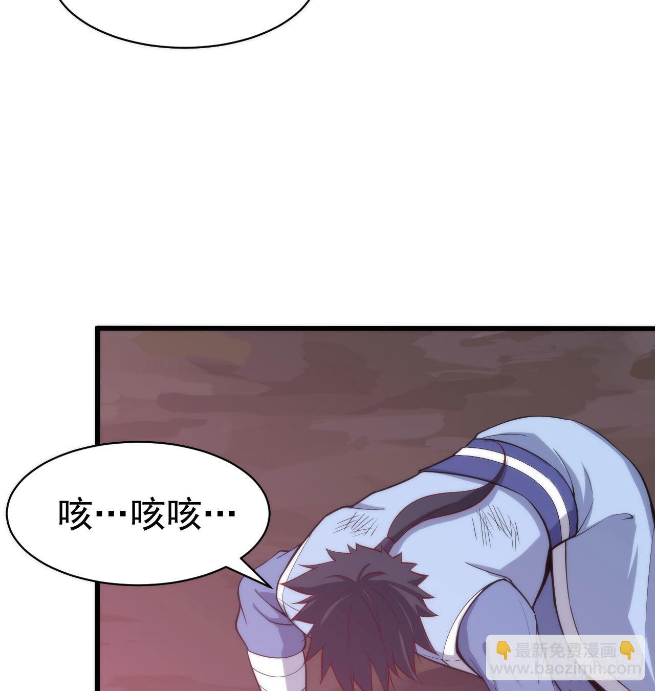 102回-破碎的道心32