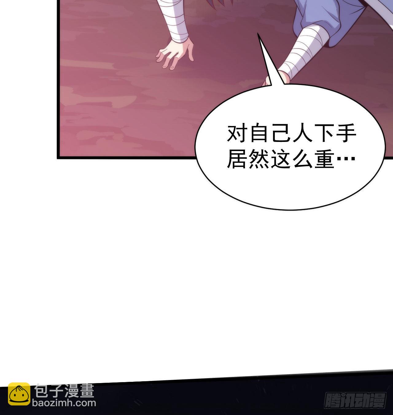 102回-破碎的道心33