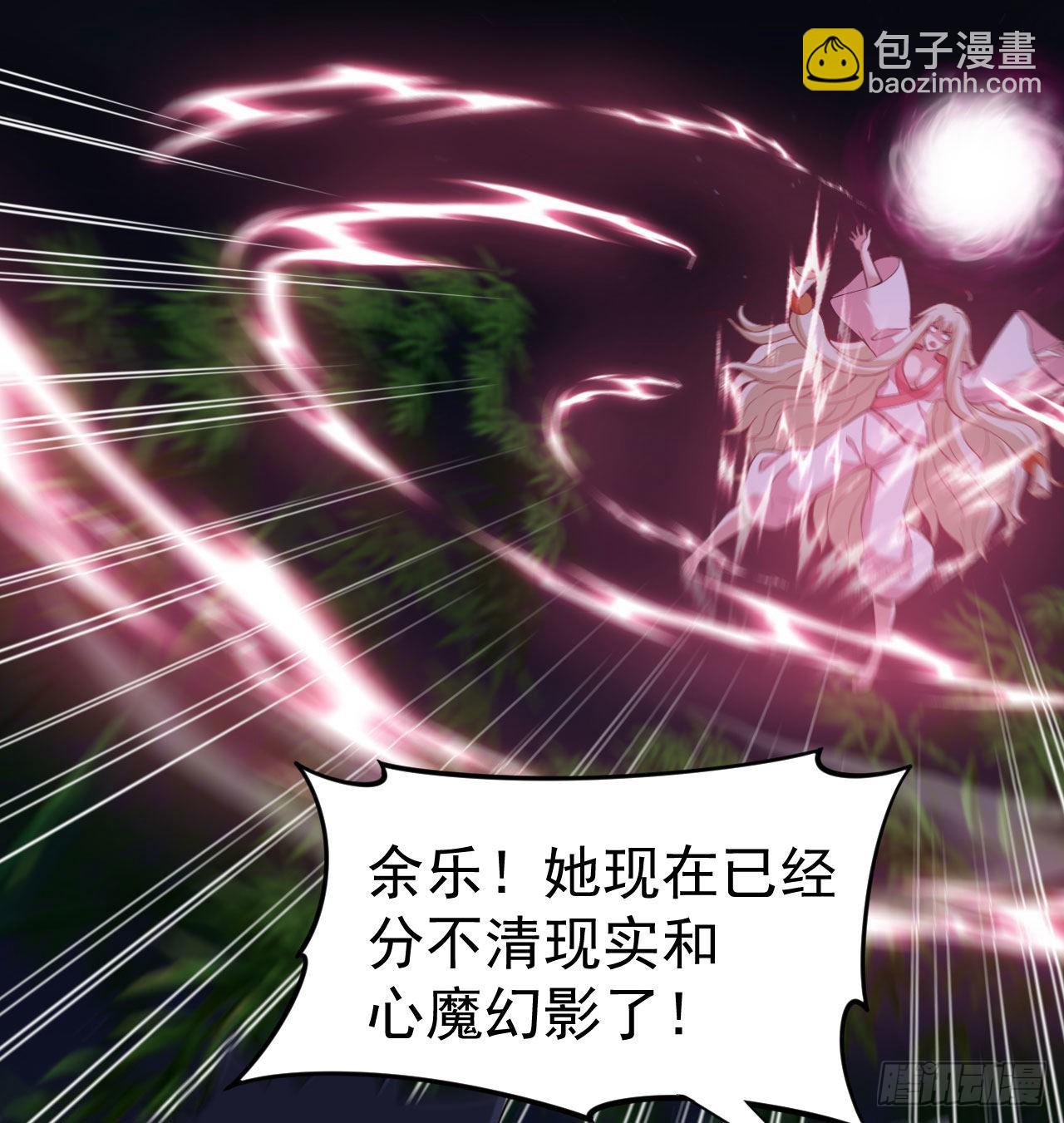 102回-破碎的道心34
