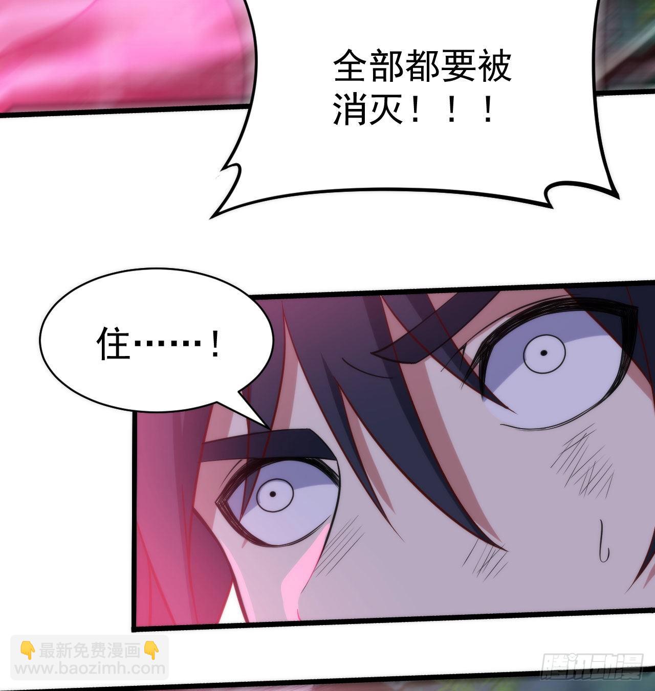 102回-破碎的道心37