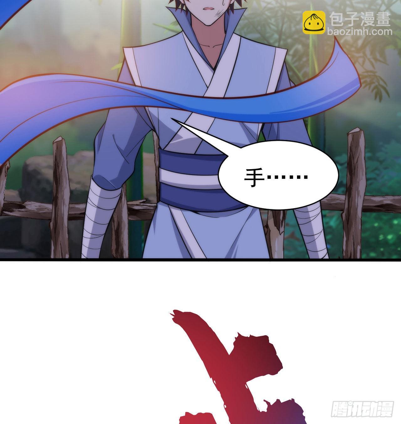 102回-破碎的道心39