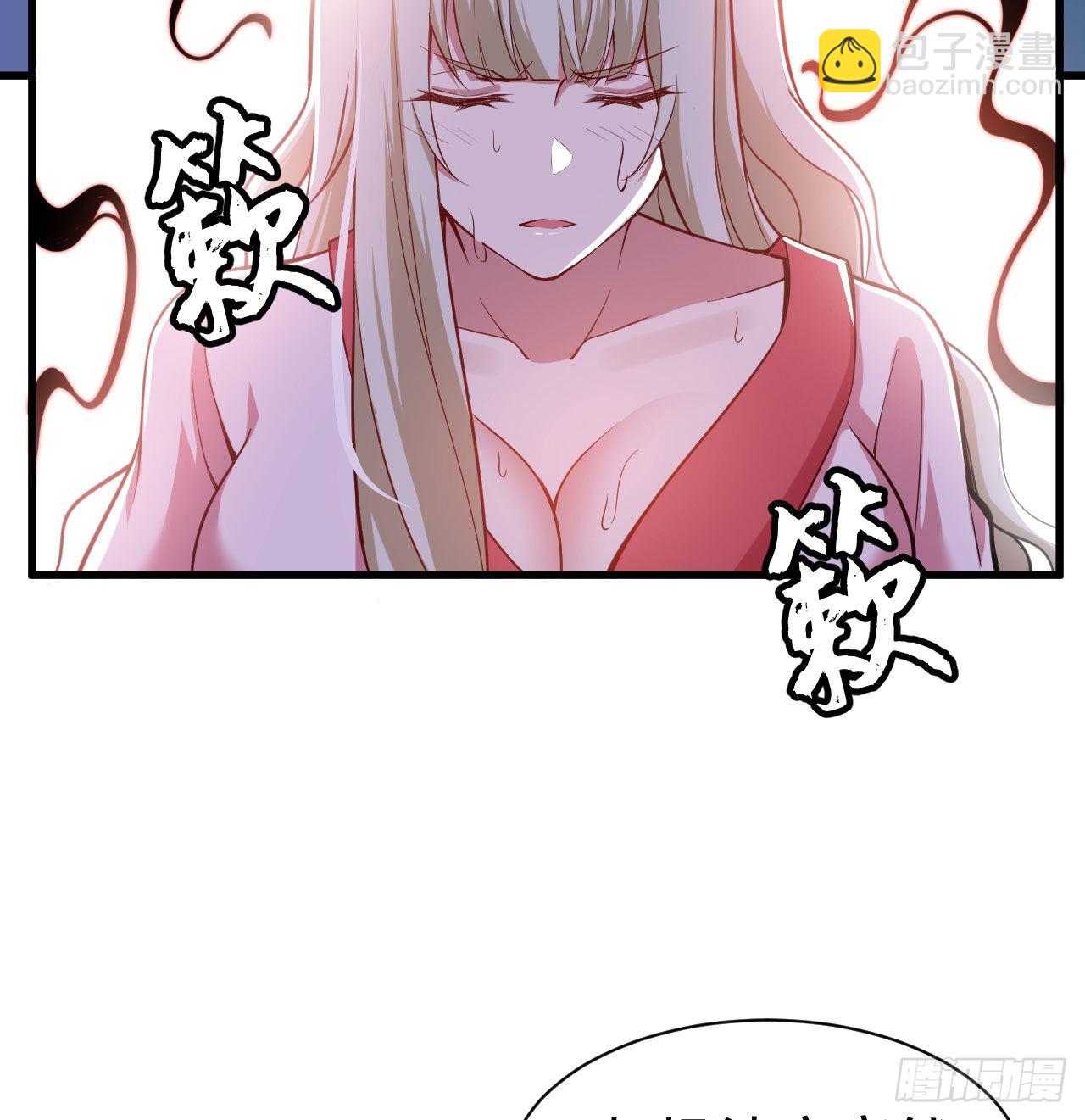 102回-破碎的道心7