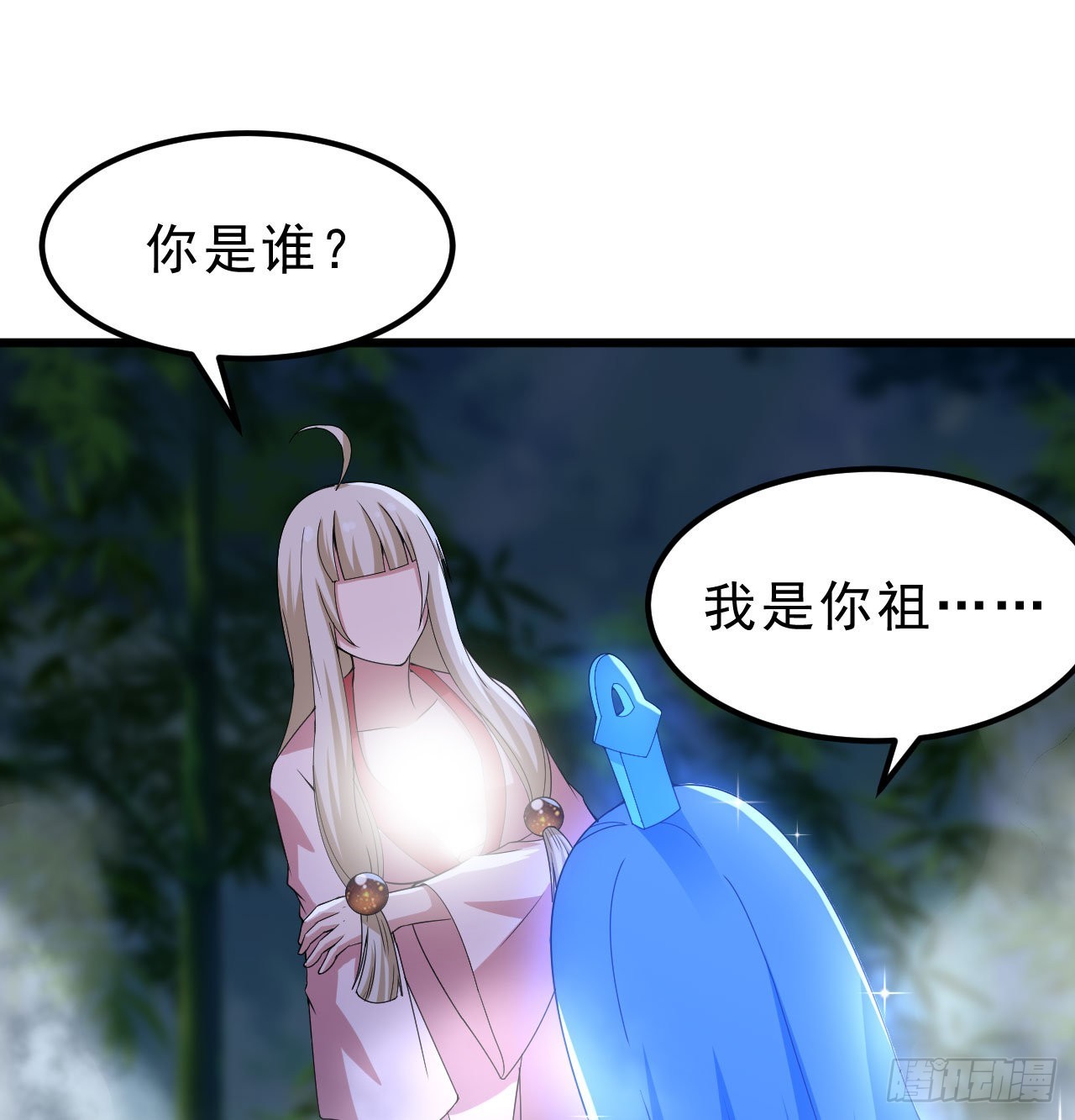 104回-来打我，弱鸡！1