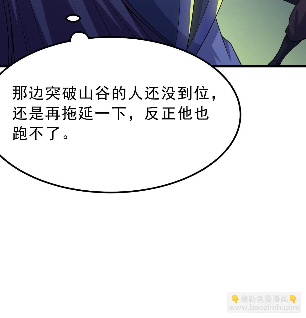 104回-来打我，弱鸡！15