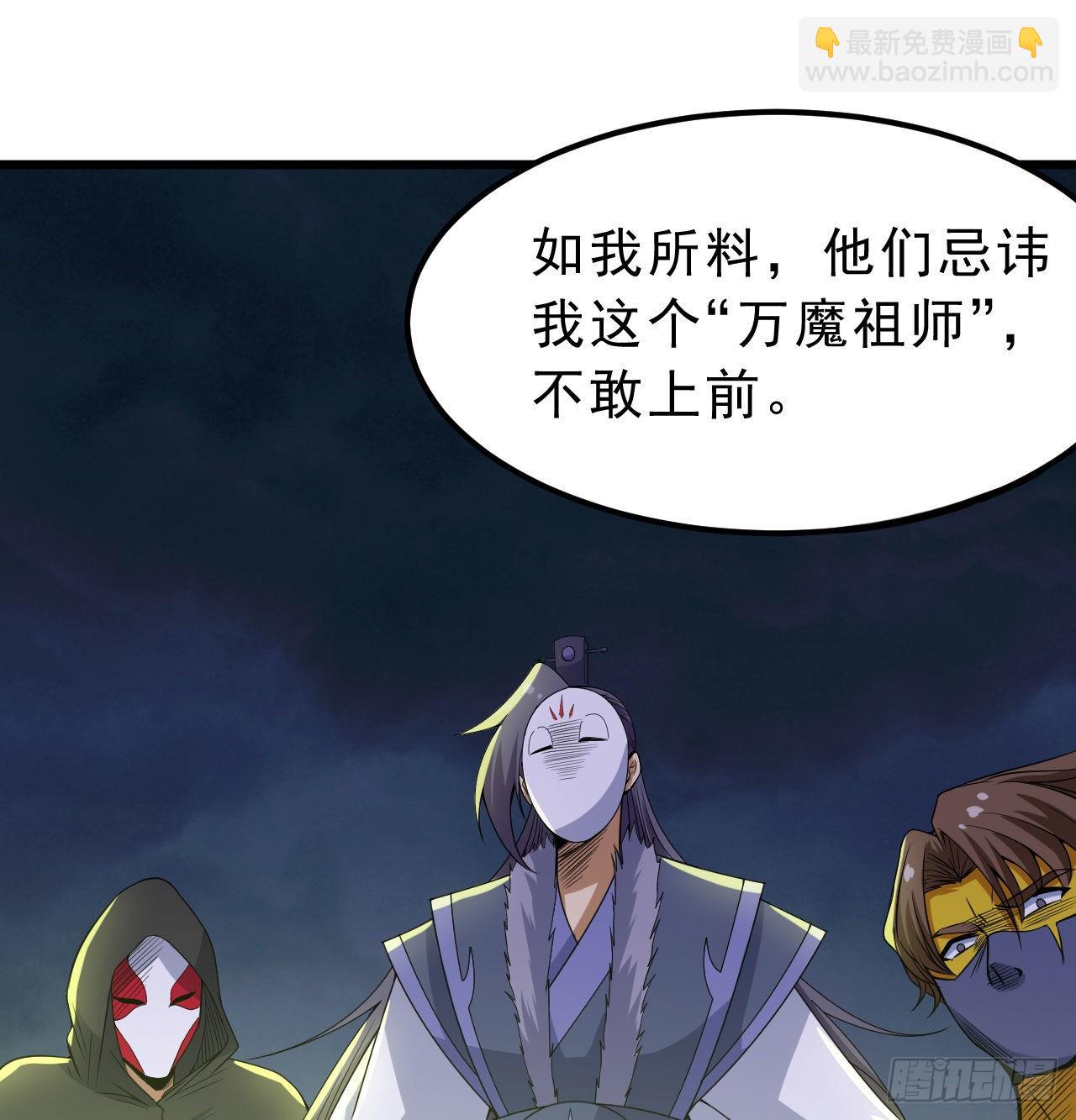 104回-来打我，弱鸡！16