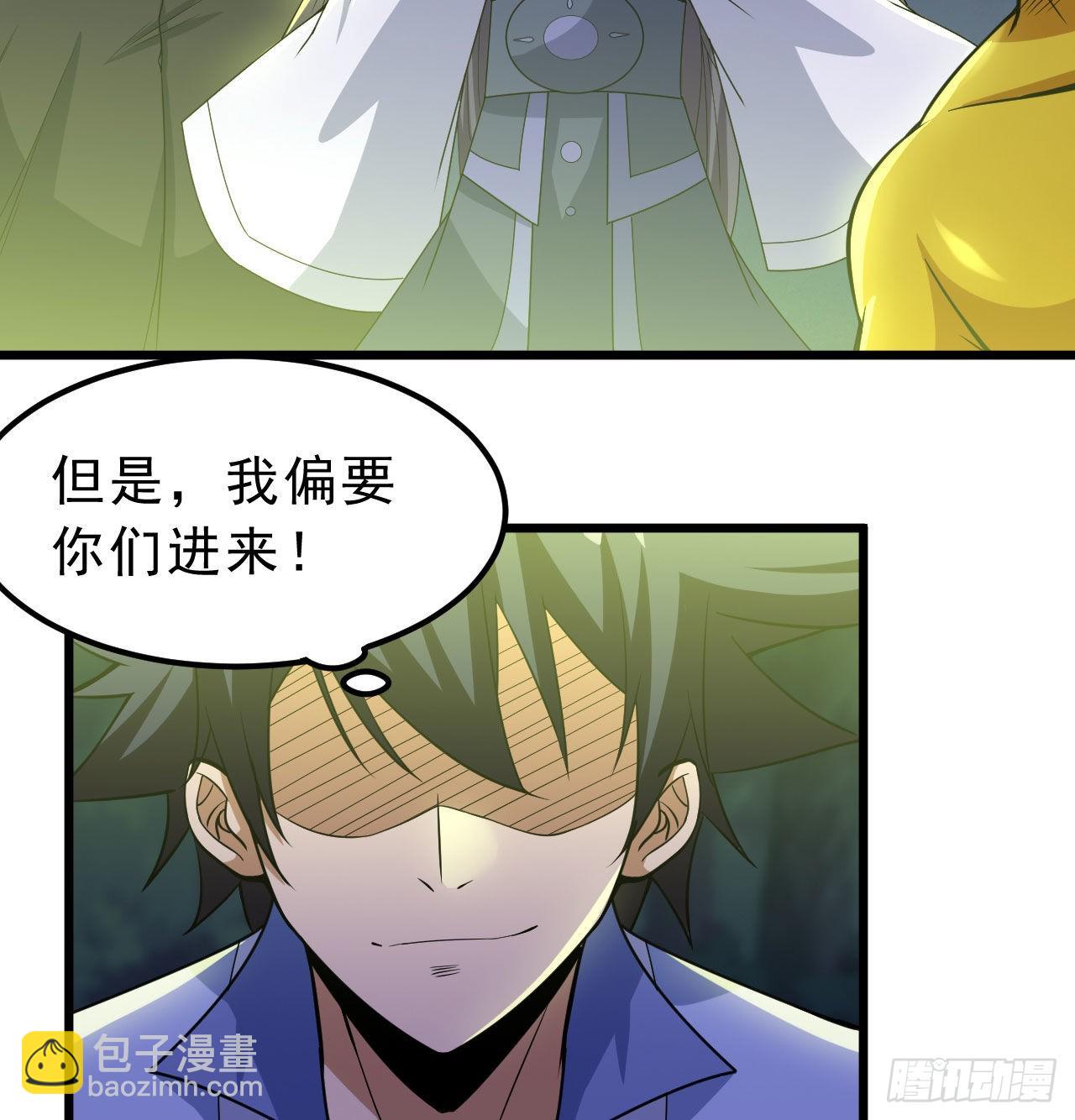 104回-来打我，弱鸡！17