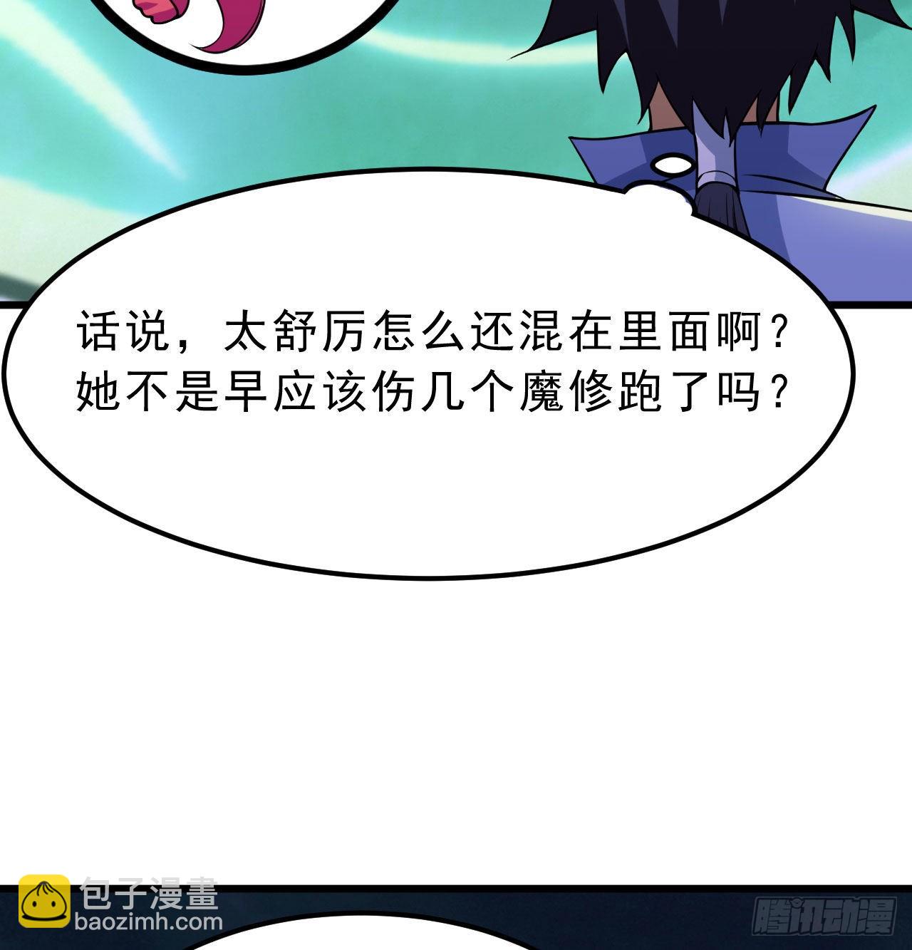 104回-来打我，弱鸡！19