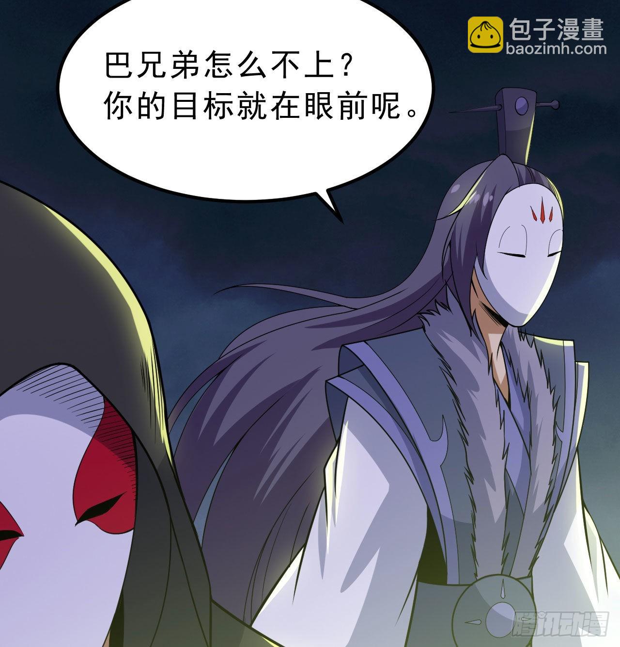 104回-来打我，弱鸡！20