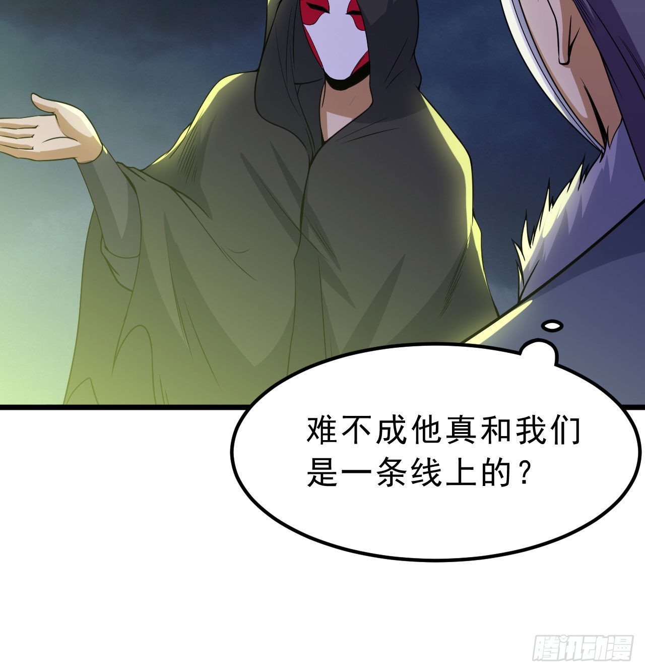 104回-来打我，弱鸡！22
