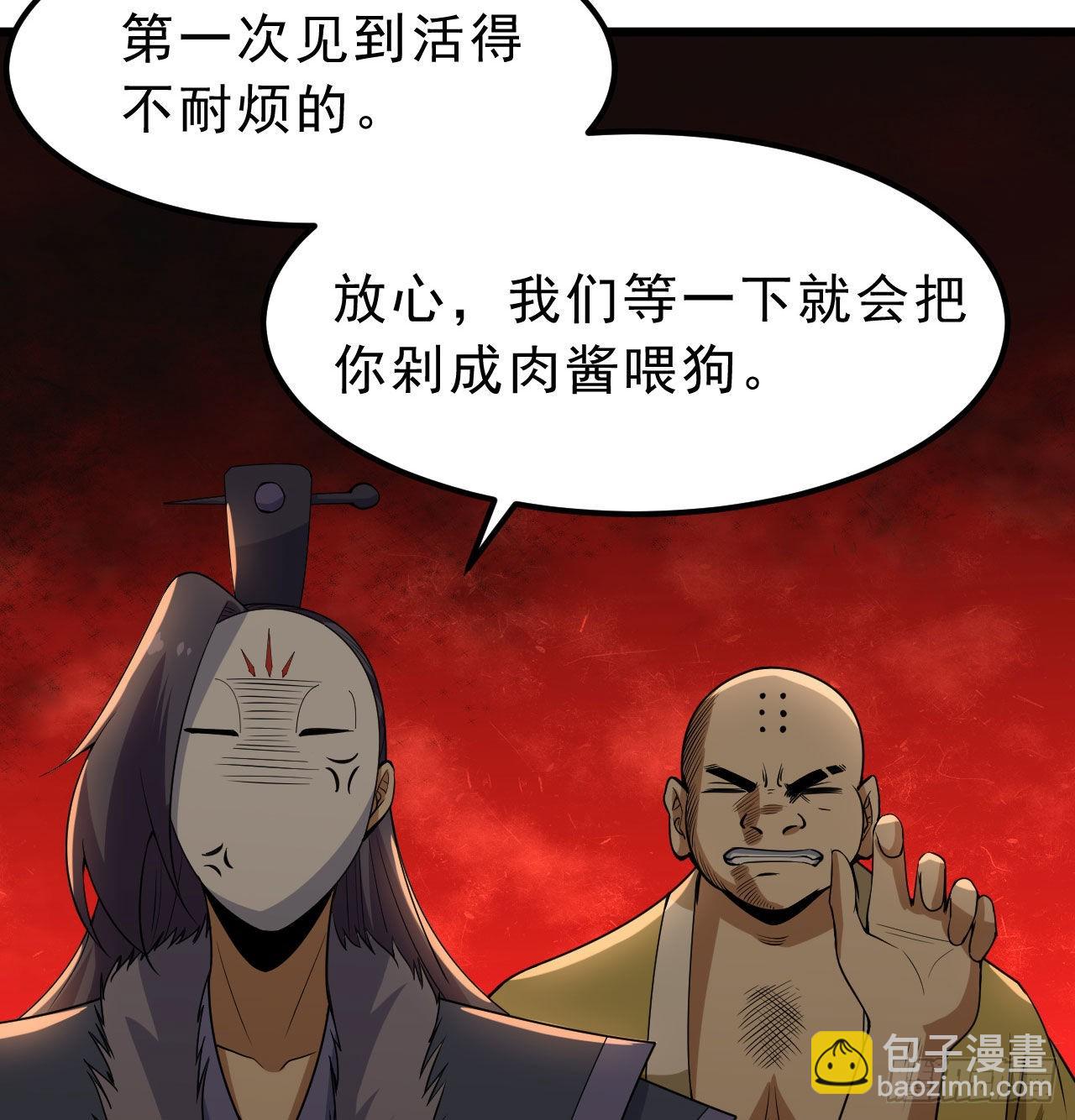 104回-来打我，弱鸡！26
