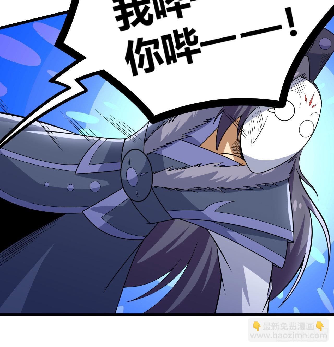 104回-来打我，弱鸡！30