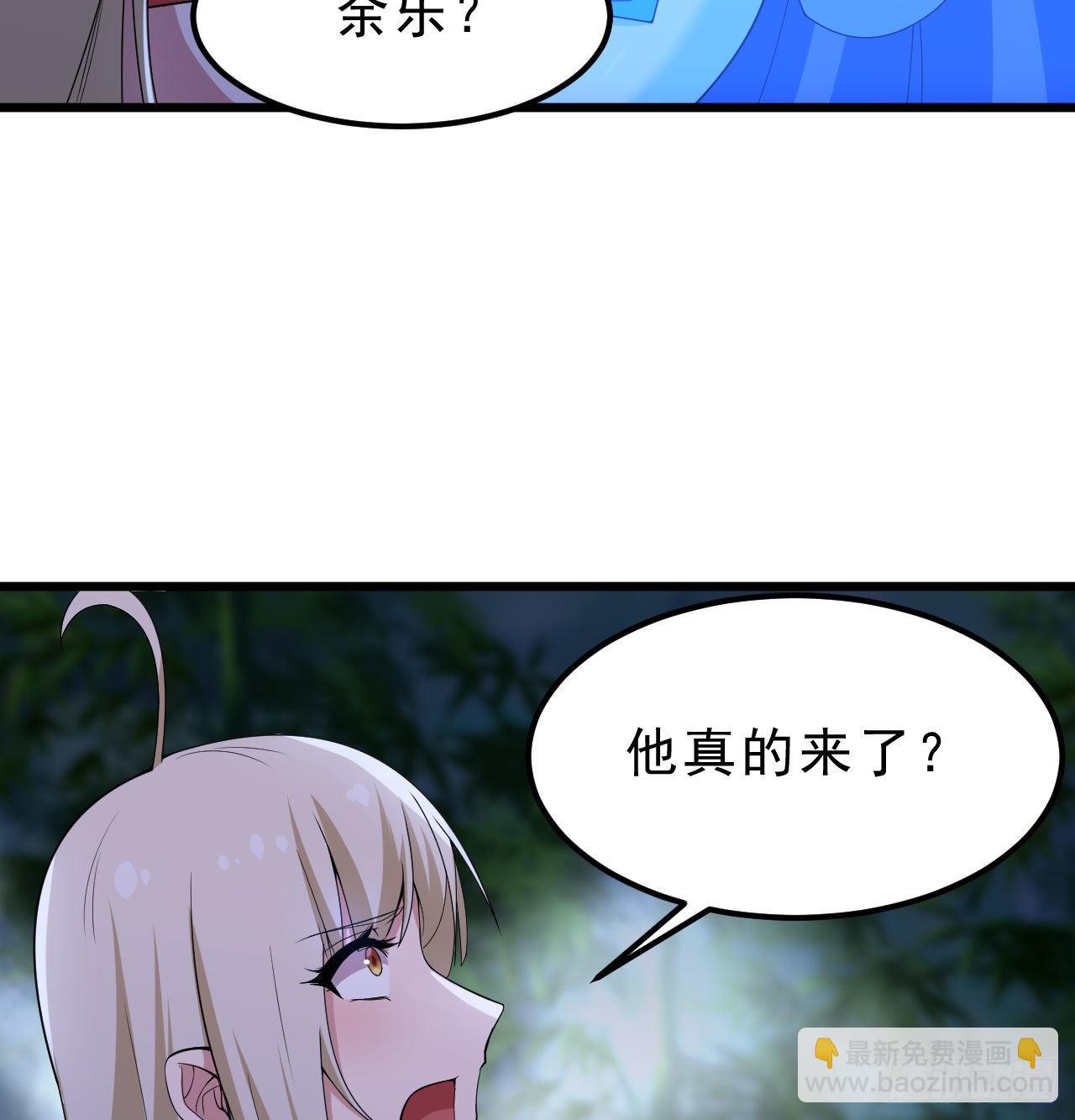 104回-来打我，弱鸡！4