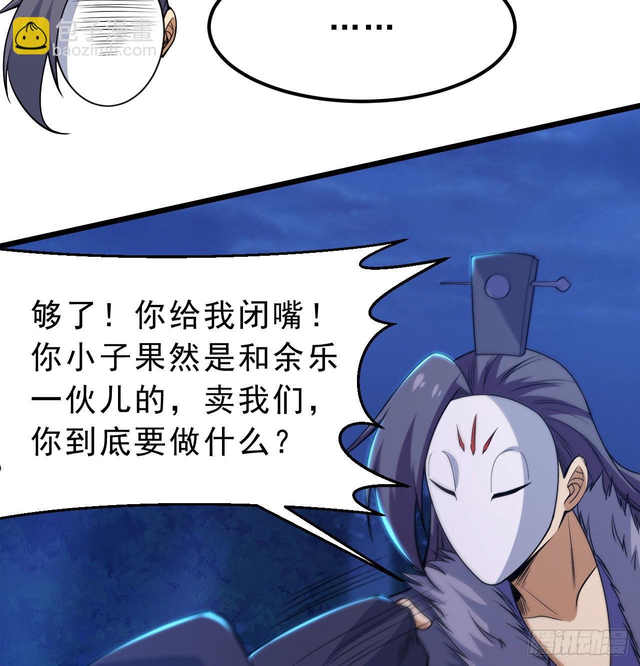 104回-来打我，弱鸡！42