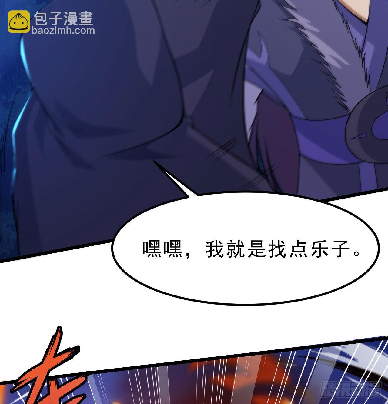 104回-来打我，弱鸡！43