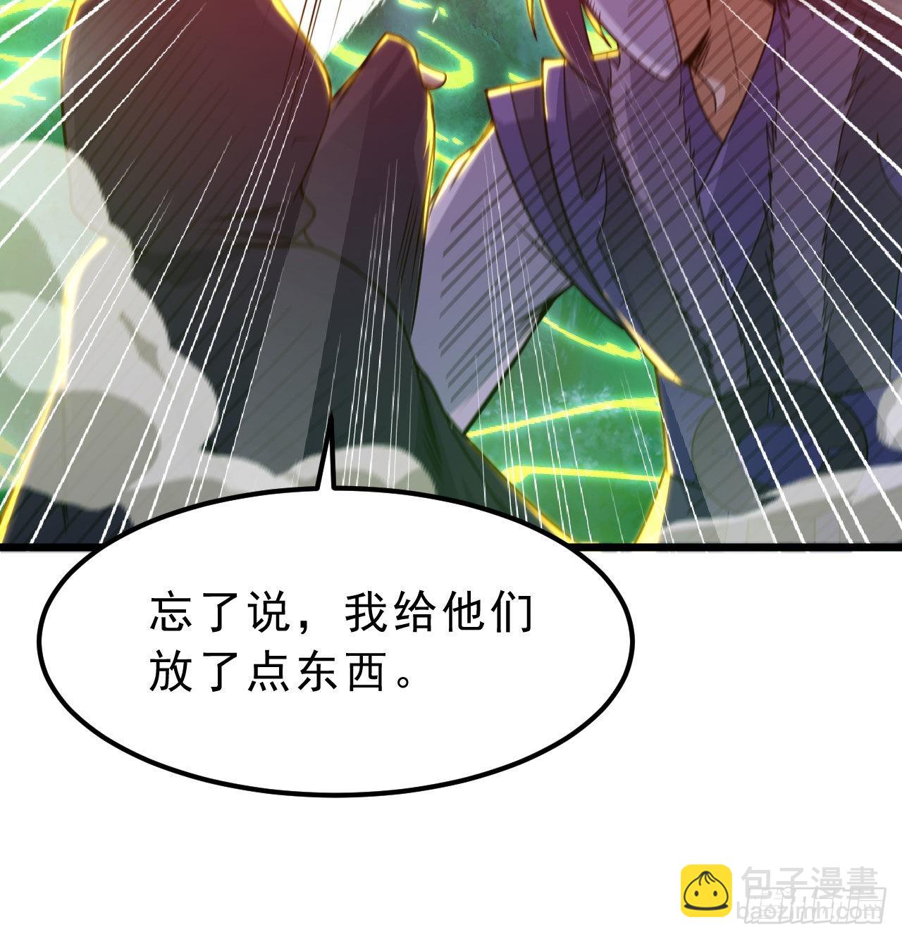 104回-来打我，弱鸡！45