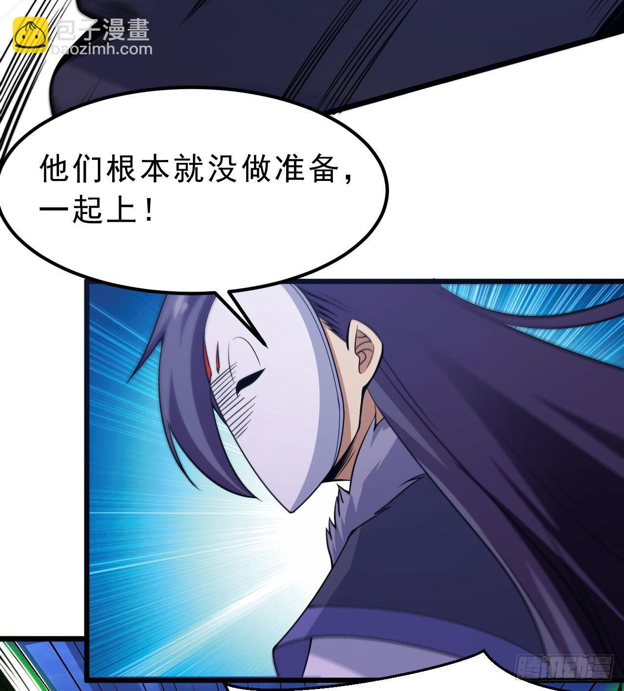 104回-来打我，弱鸡！47