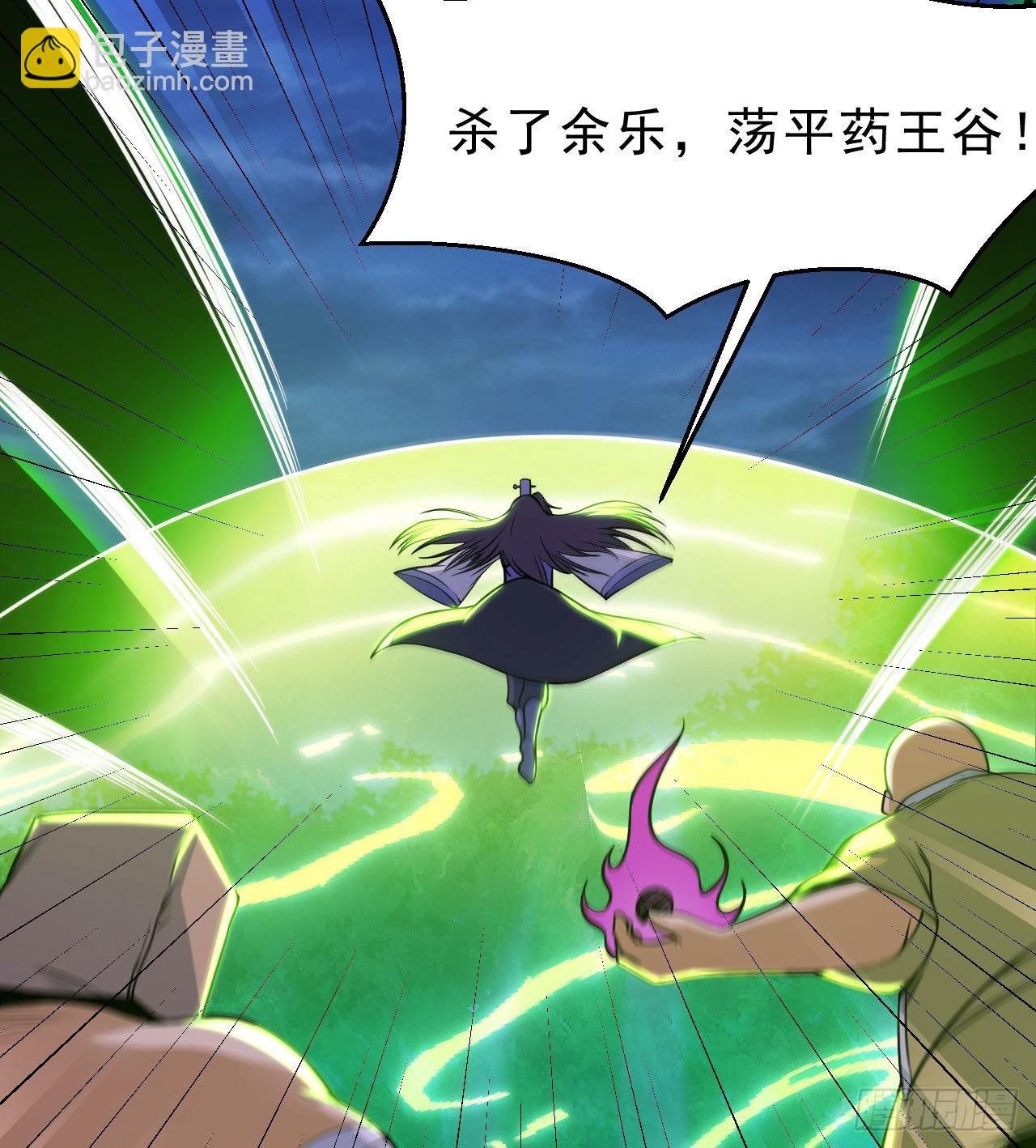 104回-来打我，弱鸡！48
