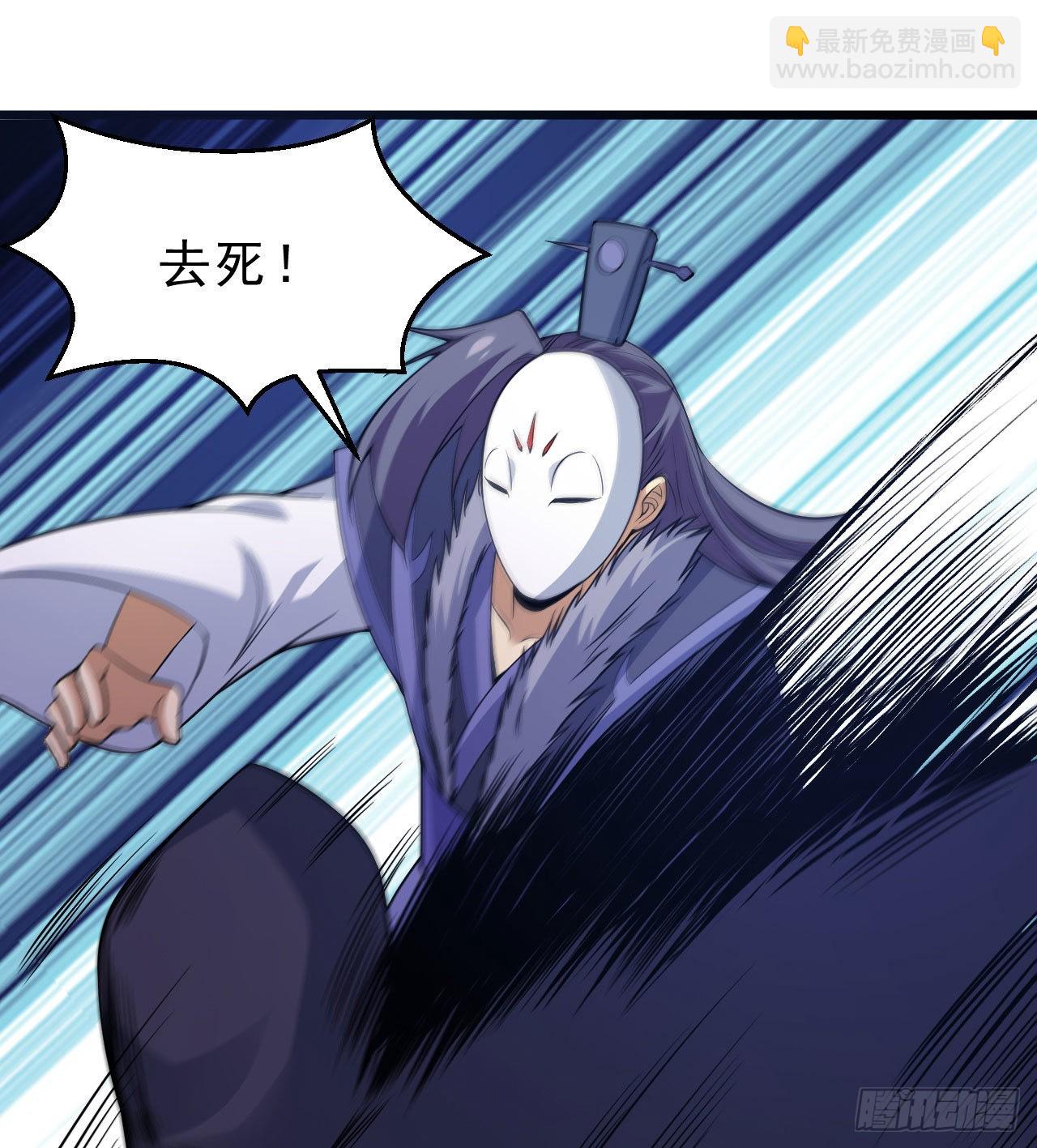 104回-来打我，弱鸡！50