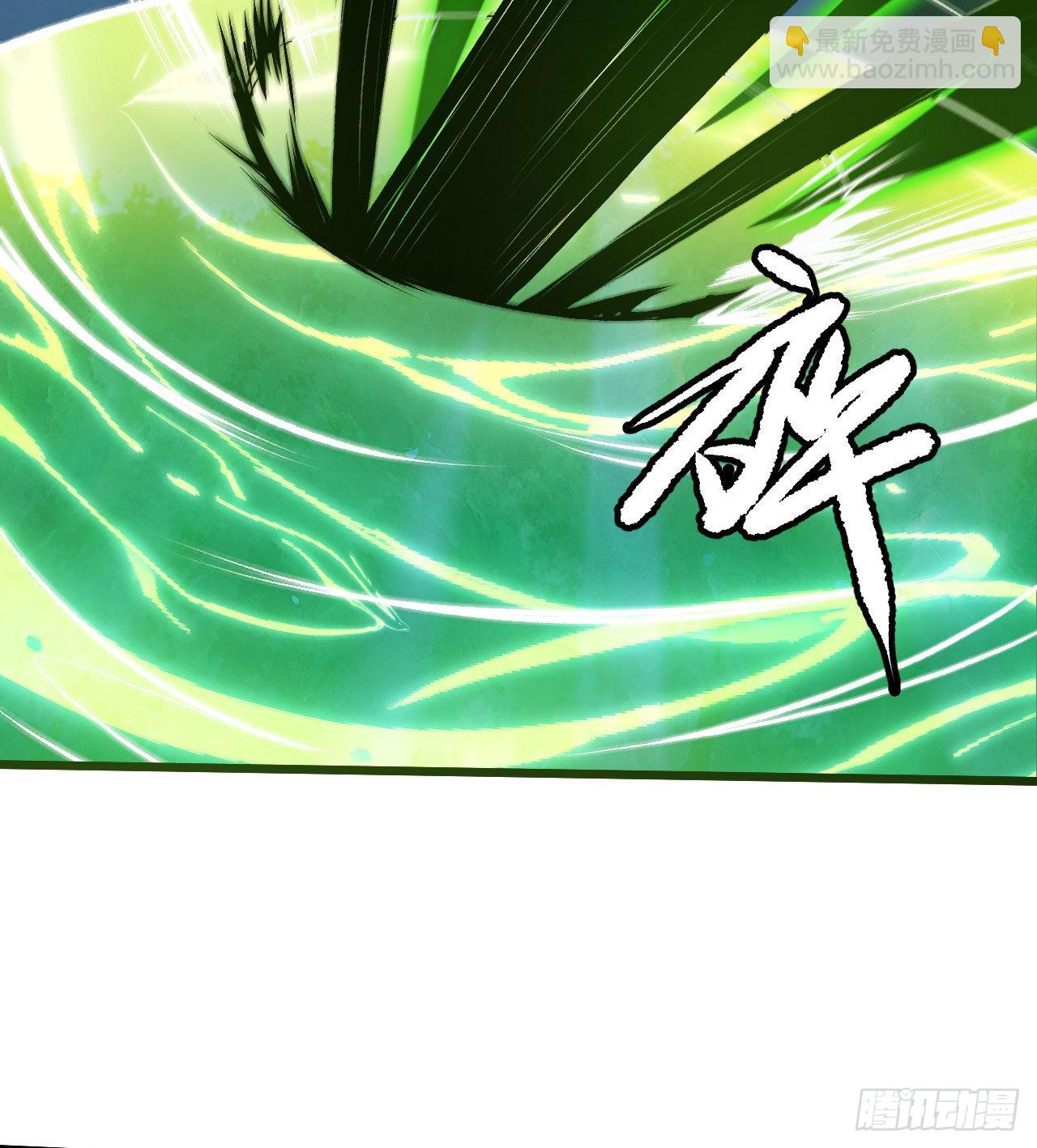104回-来打我，弱鸡！54