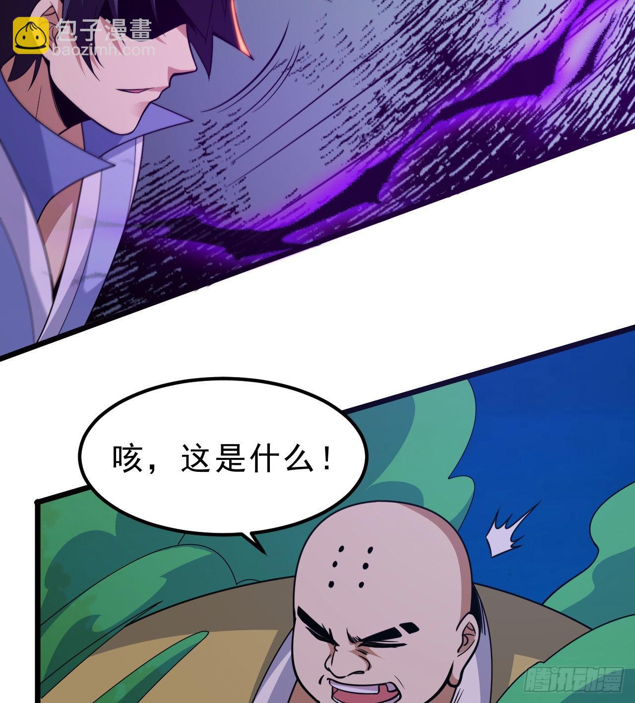 104回-来打我，弱鸡！59
