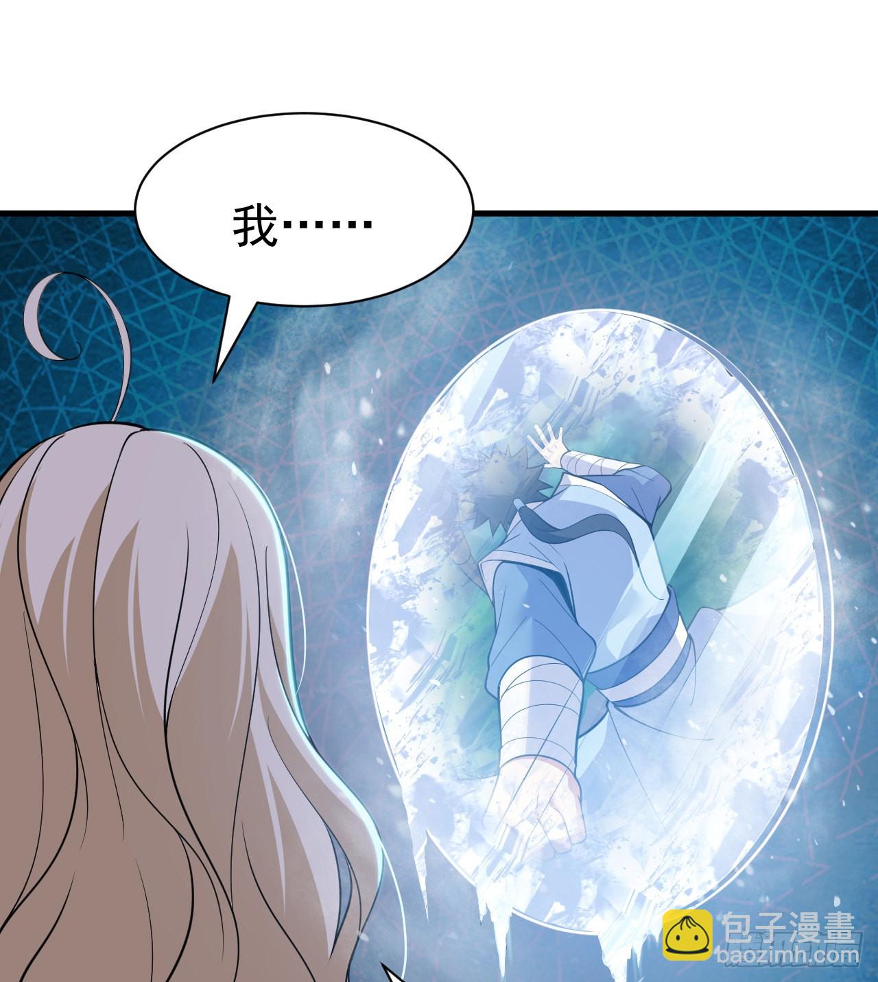 104回-来打我，弱鸡！66