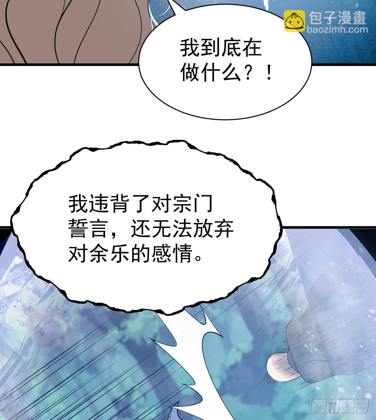 104回-来打我，弱鸡！67