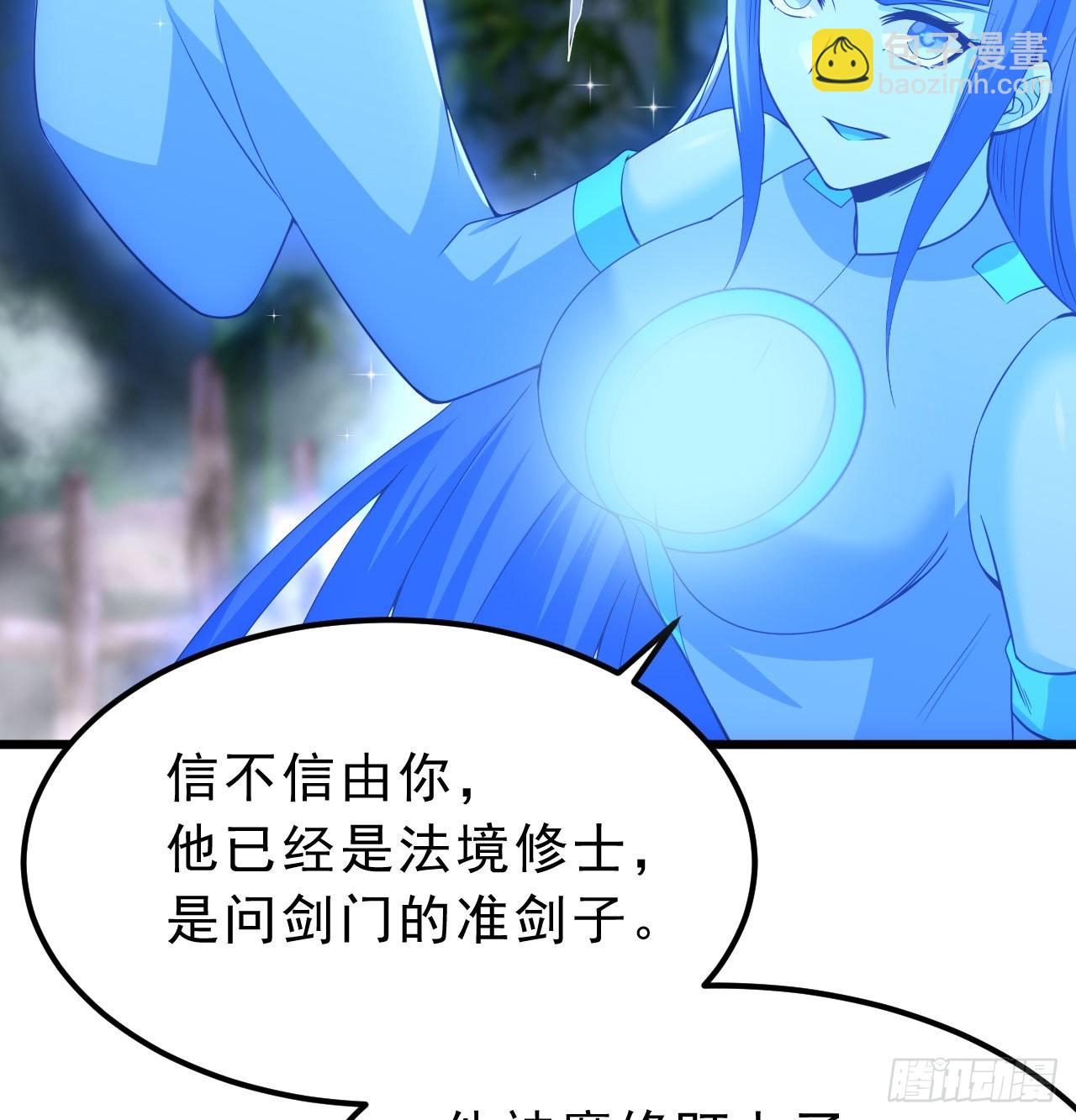 104回-来打我，弱鸡！7