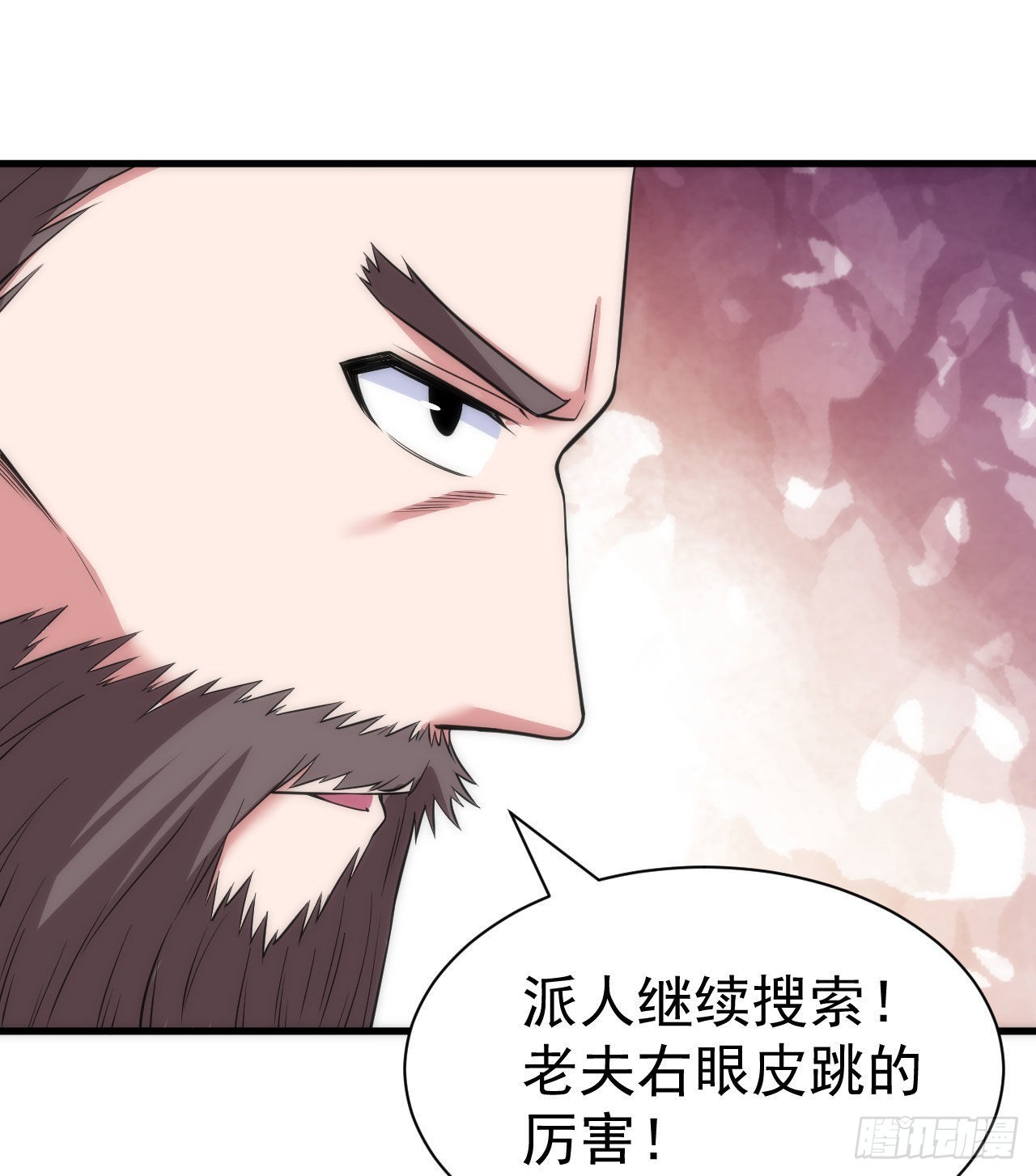 109回-来追我啊！15
