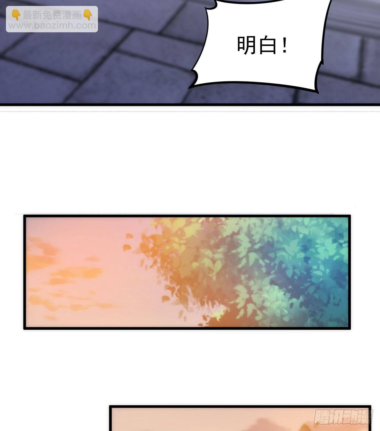 109回-来追我啊！17