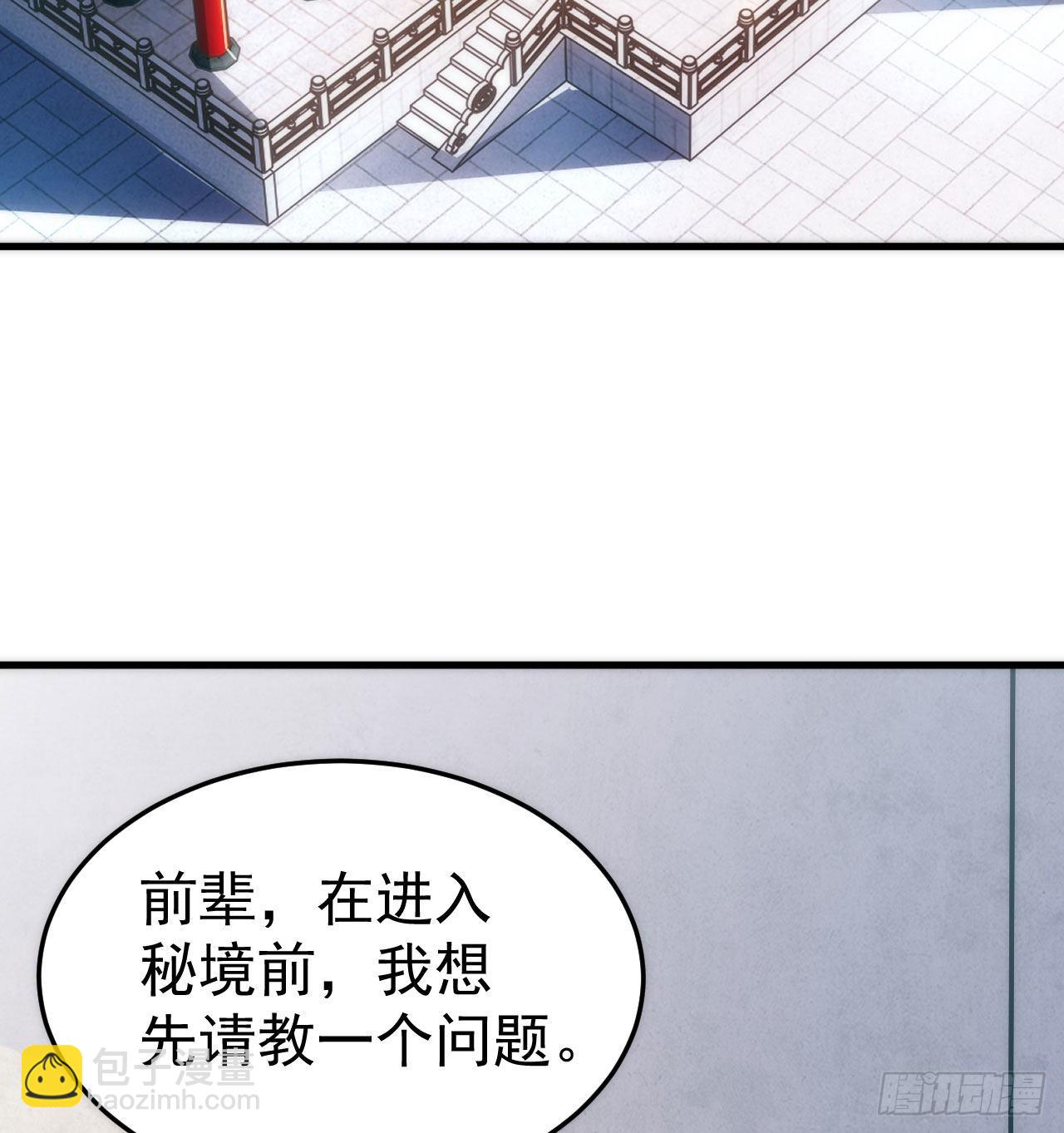 109回-来追我啊！2