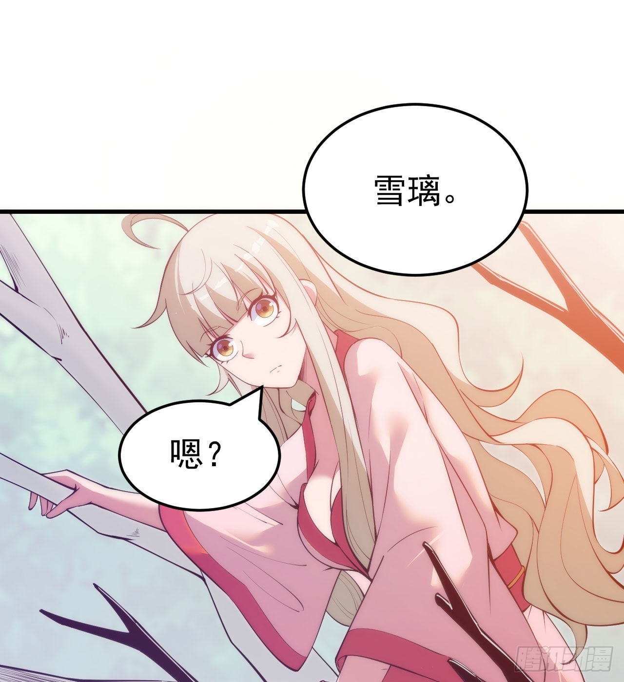 109回-来追我啊！28