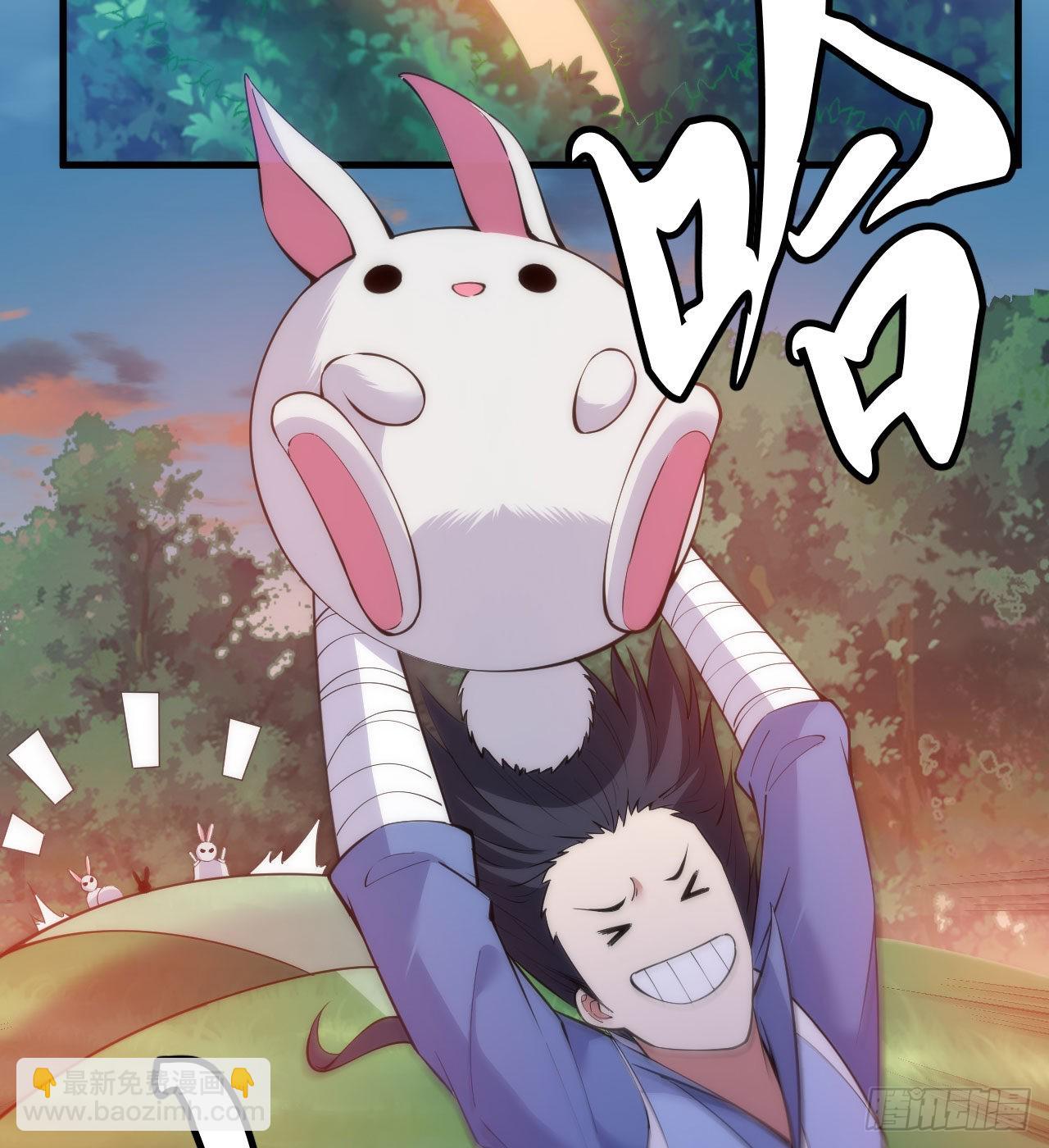 109回-来追我啊！34
