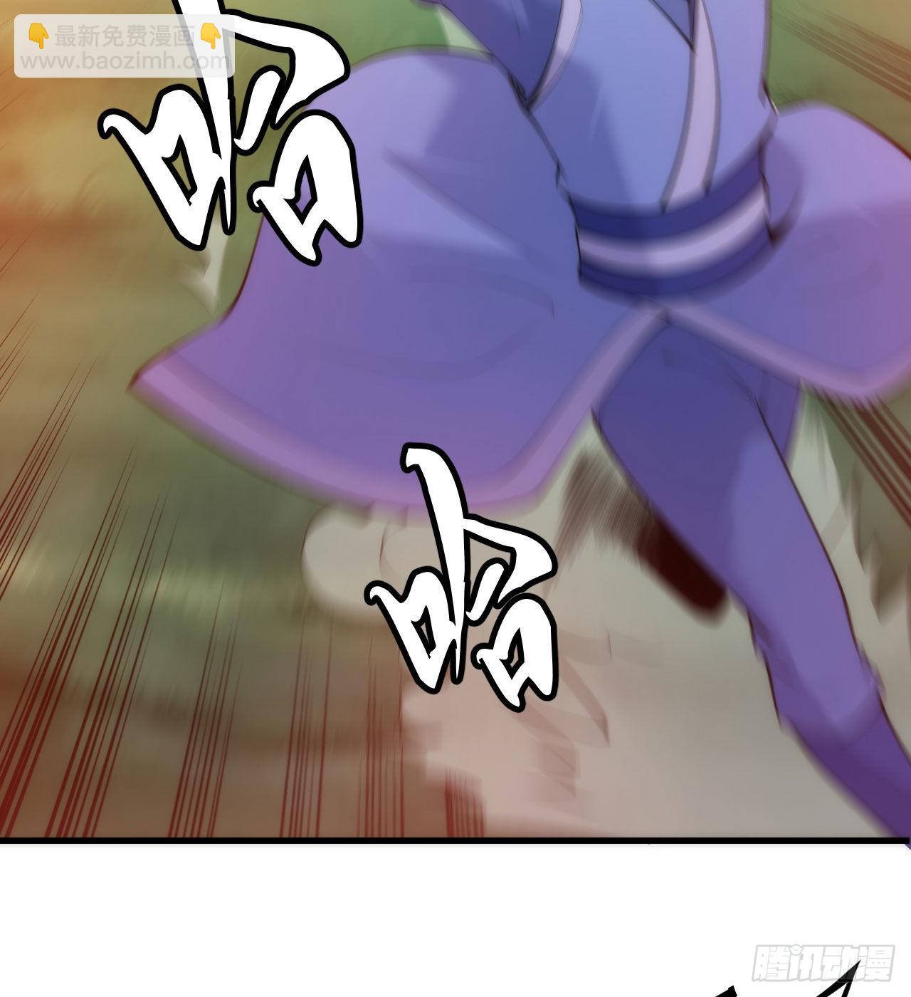 109回-来追我啊！35