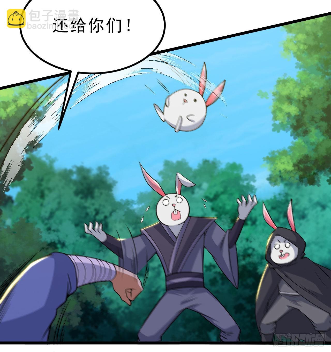 109回-来追我啊！45