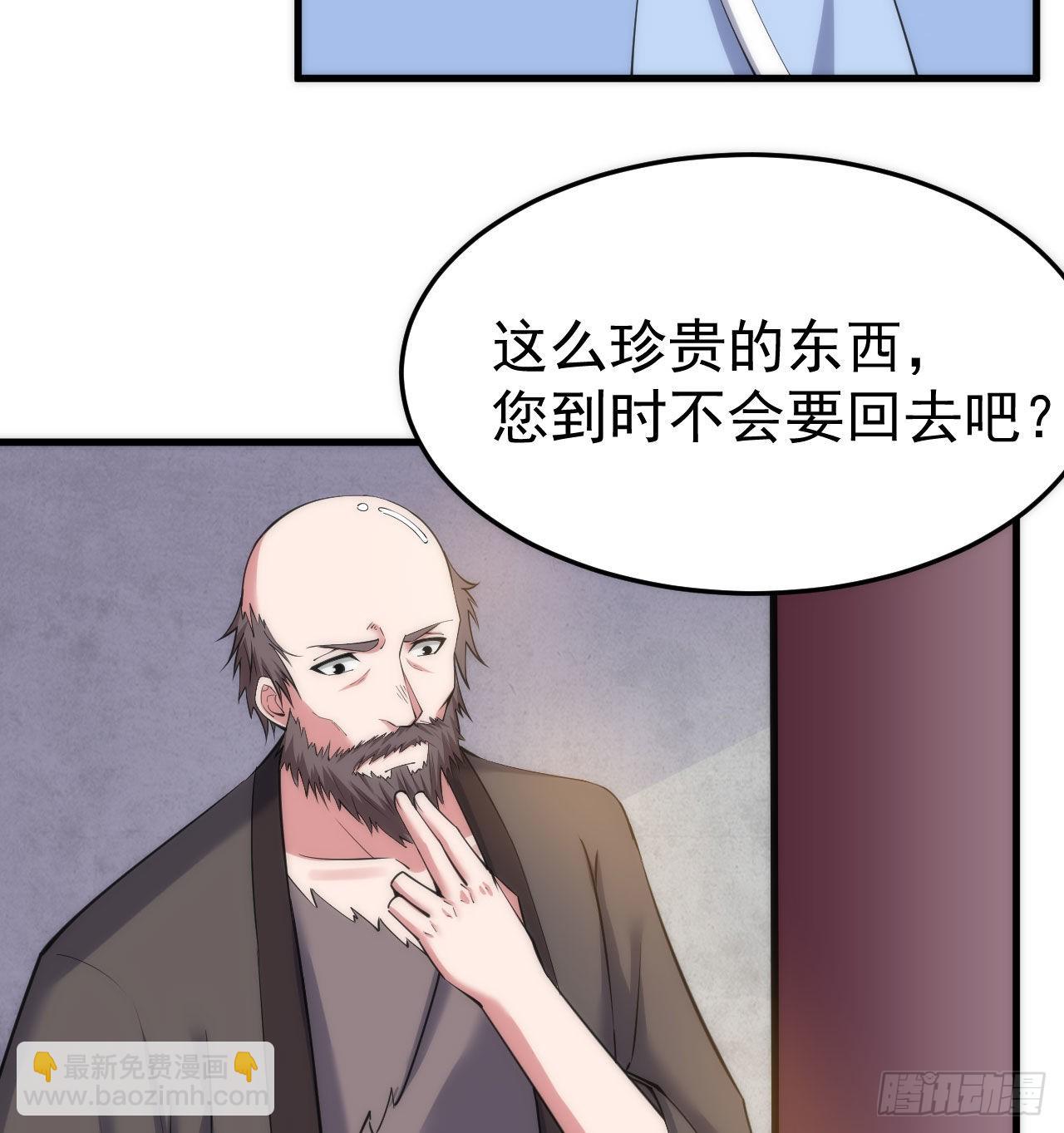 109回-来追我啊！7