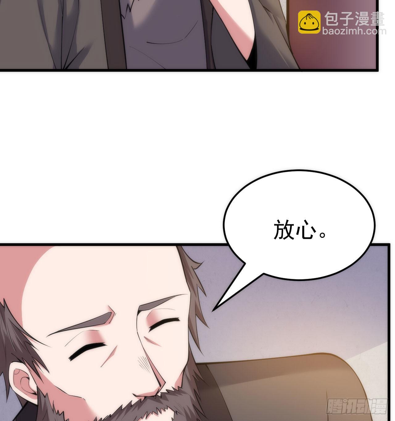 109回-来追我啊！8