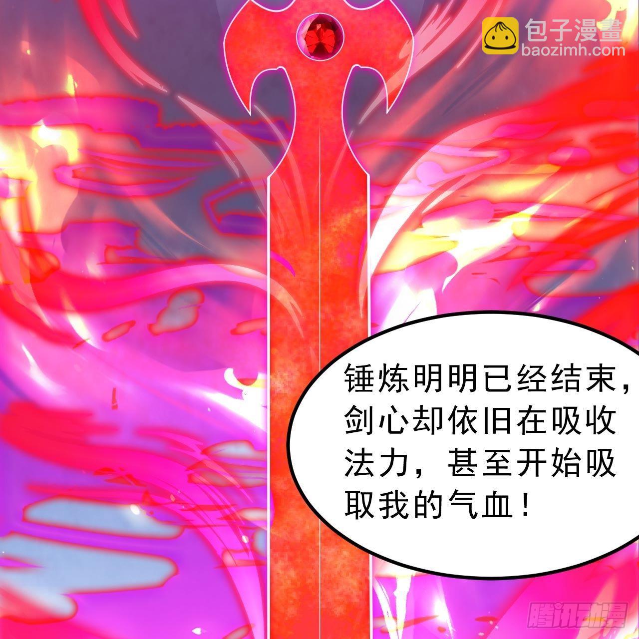 115回-原来你是好芝16